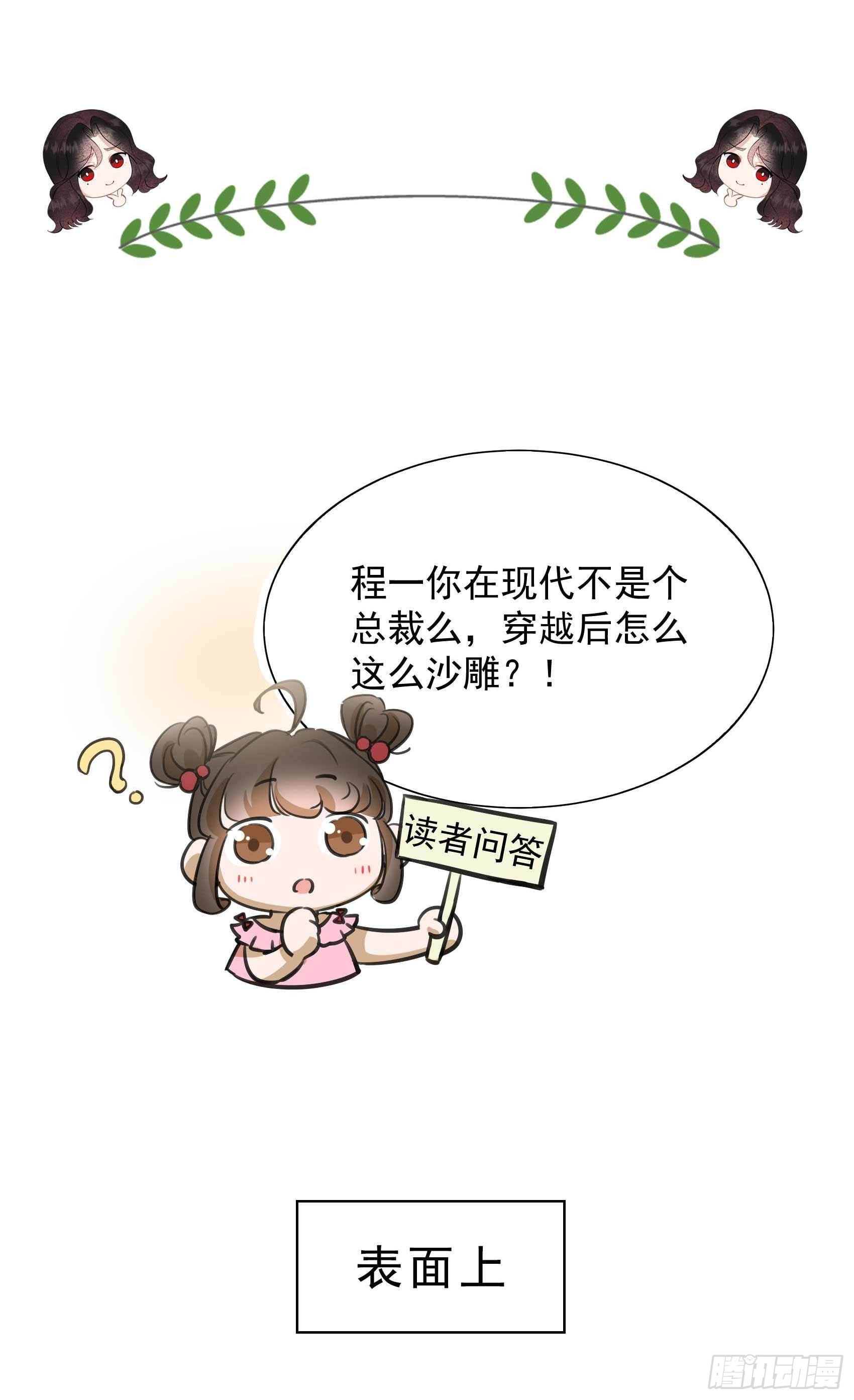 番外71