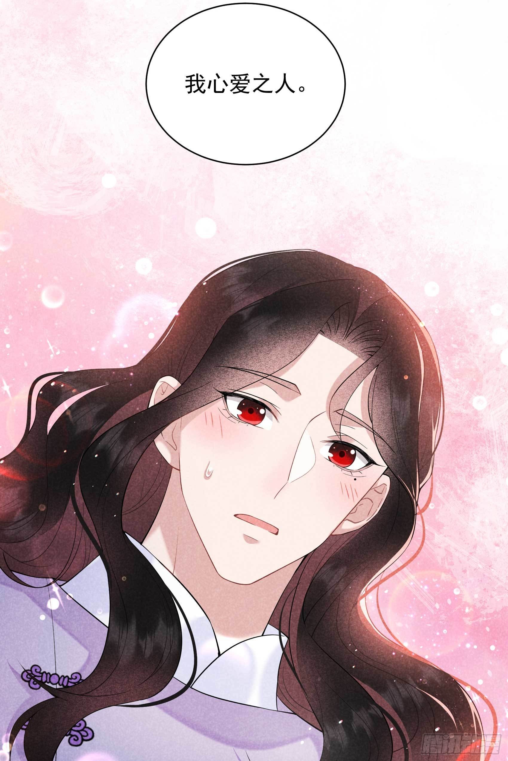 第105话 套路15