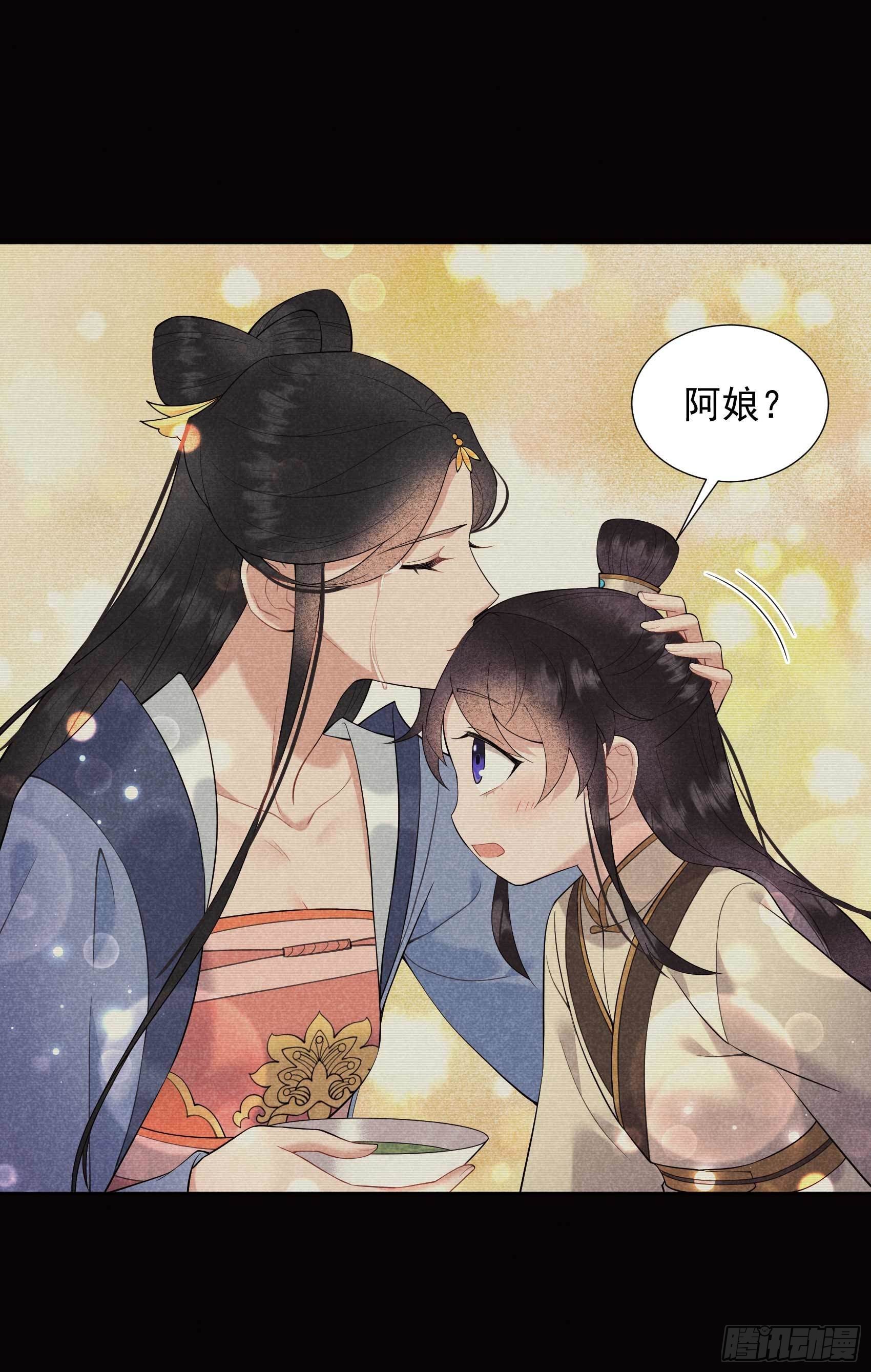 第98话 尘埃落定了……吗？3