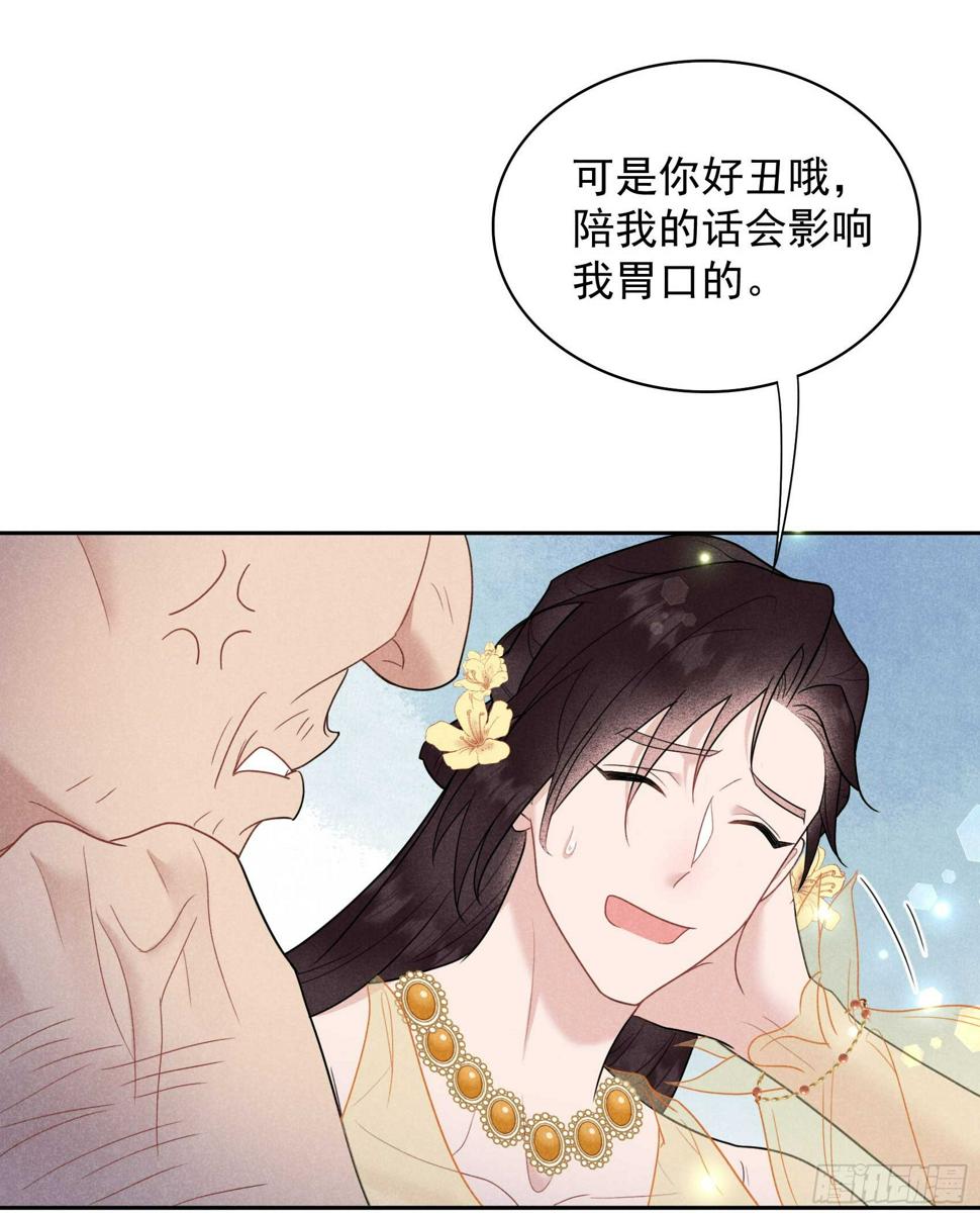 第161话 女装大佬37
