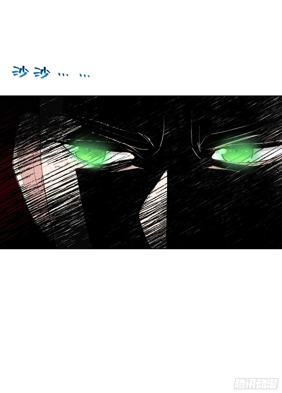 第150话 此瓜非彼瓜39