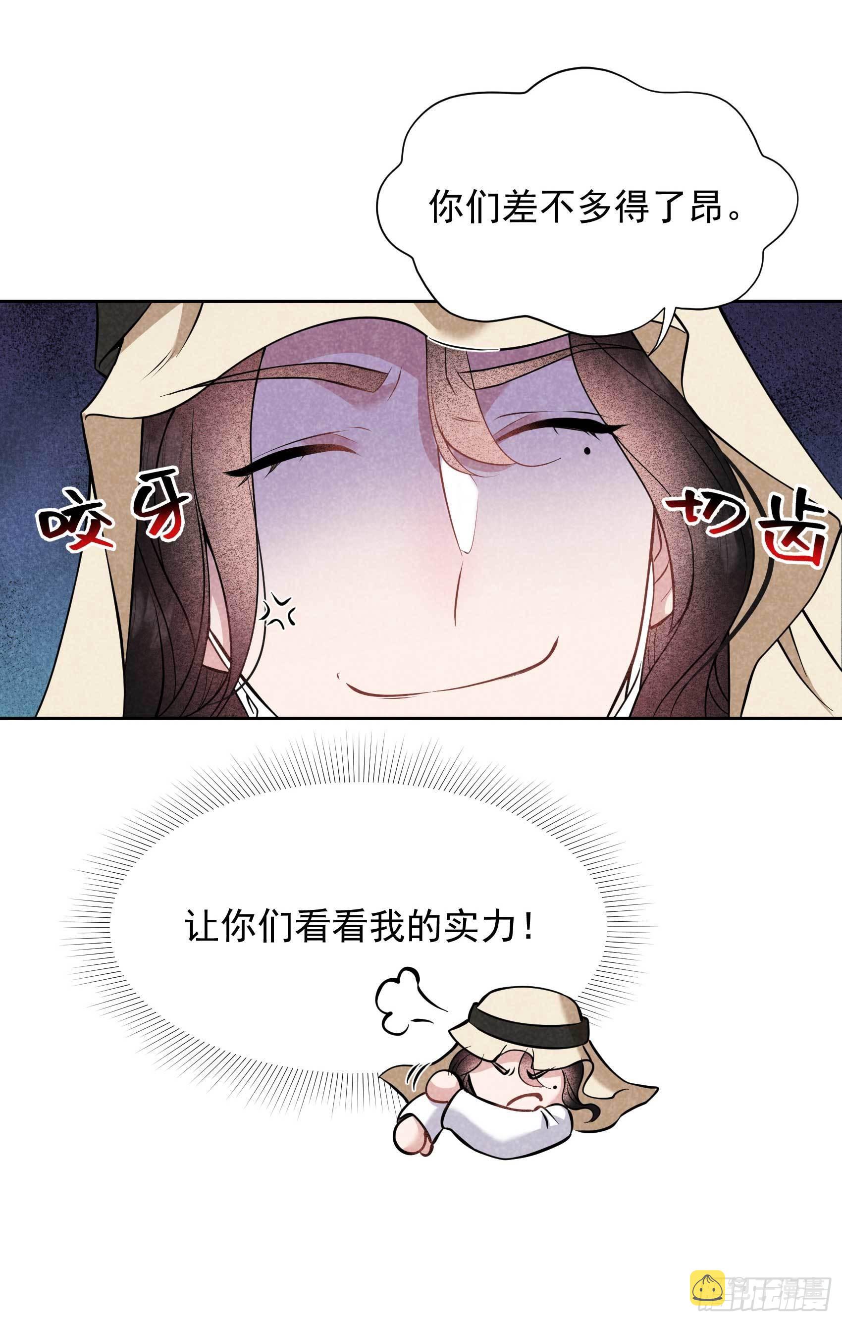 第114话 圣水16