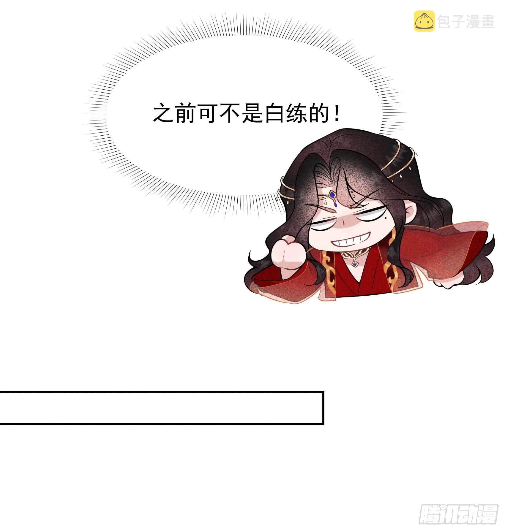 第66话 鬼魂附身17