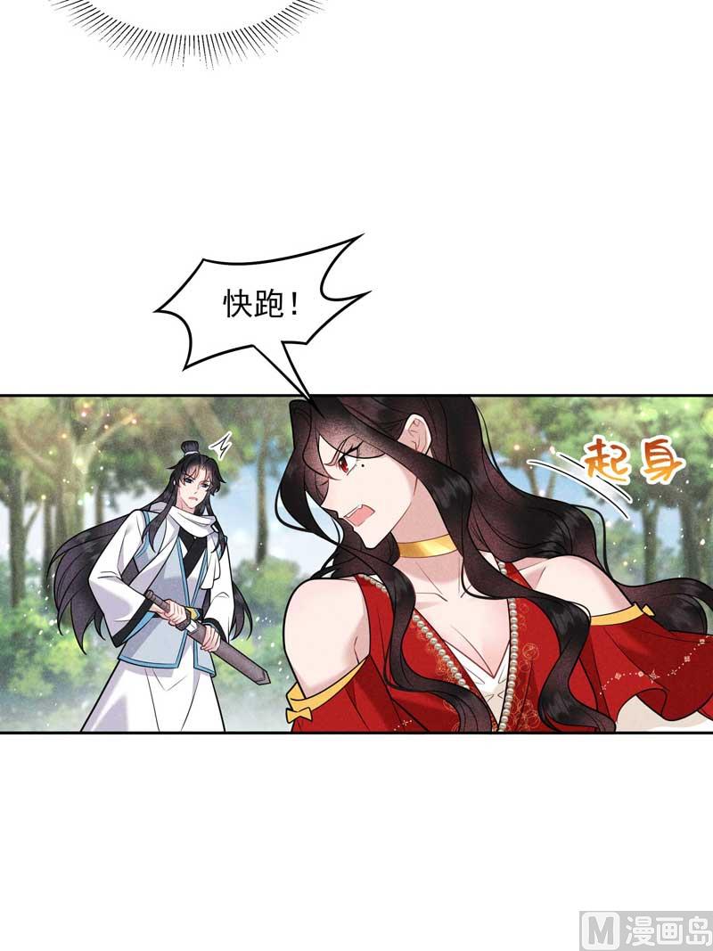 外援29