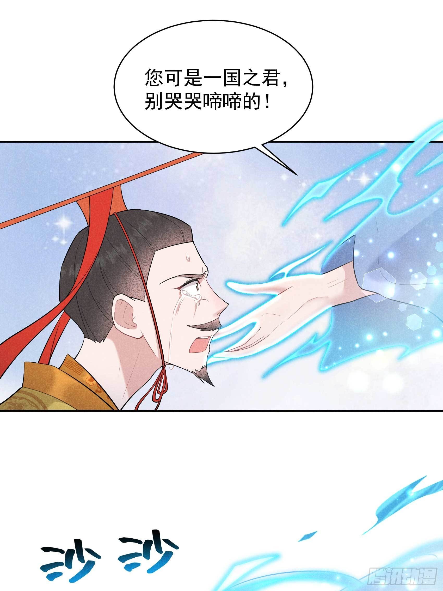 第106话 永别了20