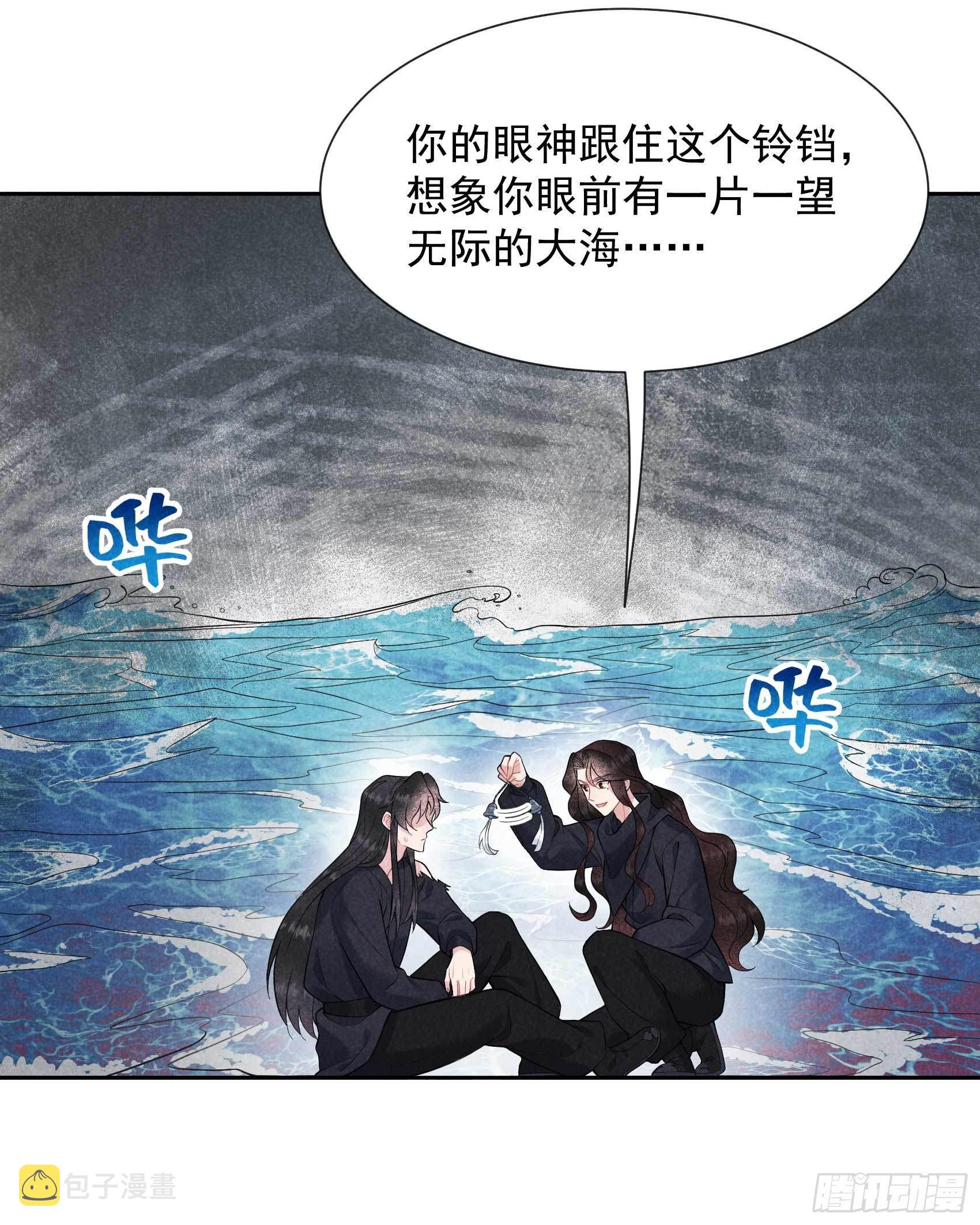 第74话 我拯救你14