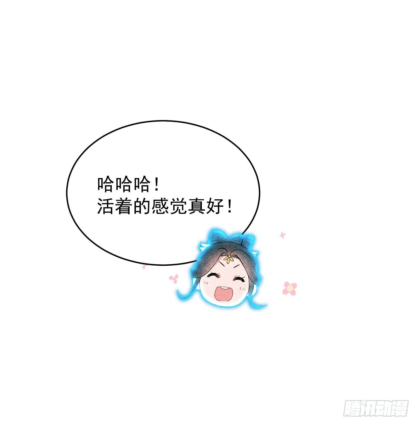 第103话 鸿门宴9