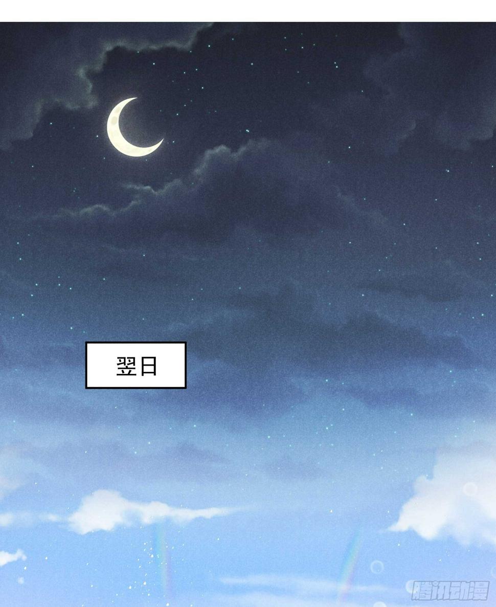 第139话 最后时限32