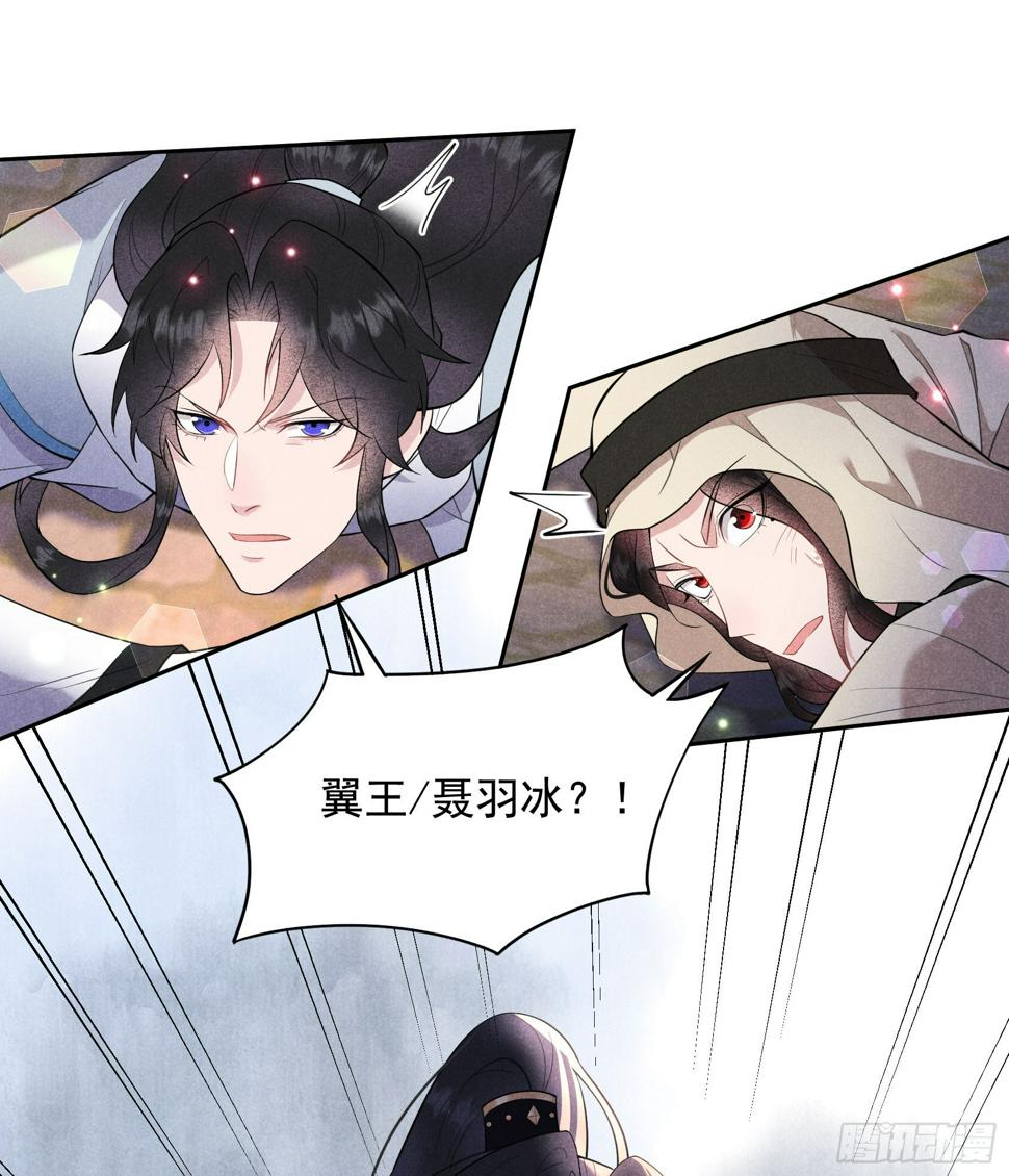 第152话 一往情深4