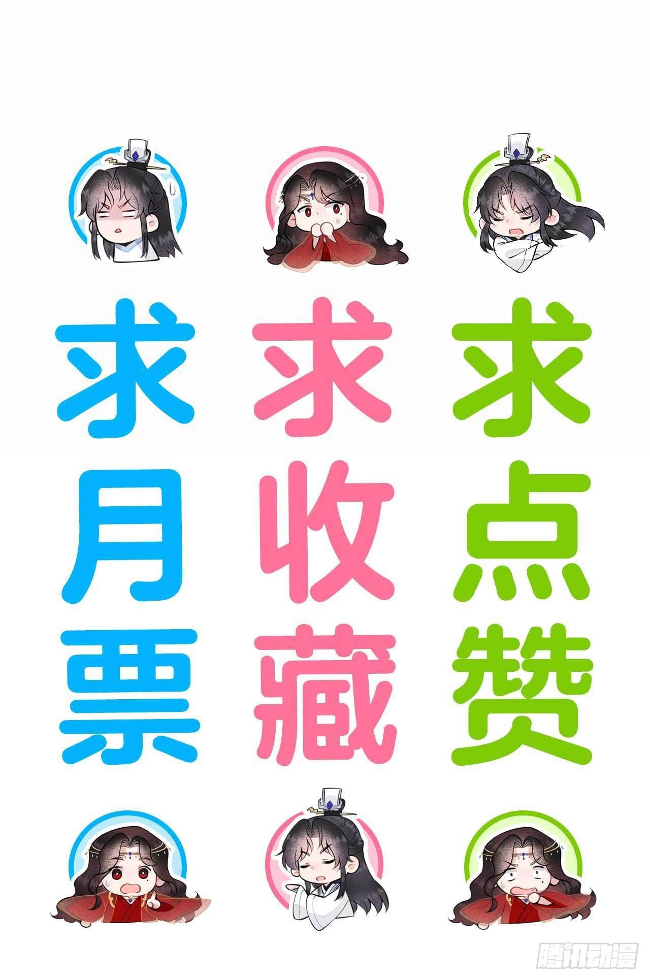 第109话 痒48