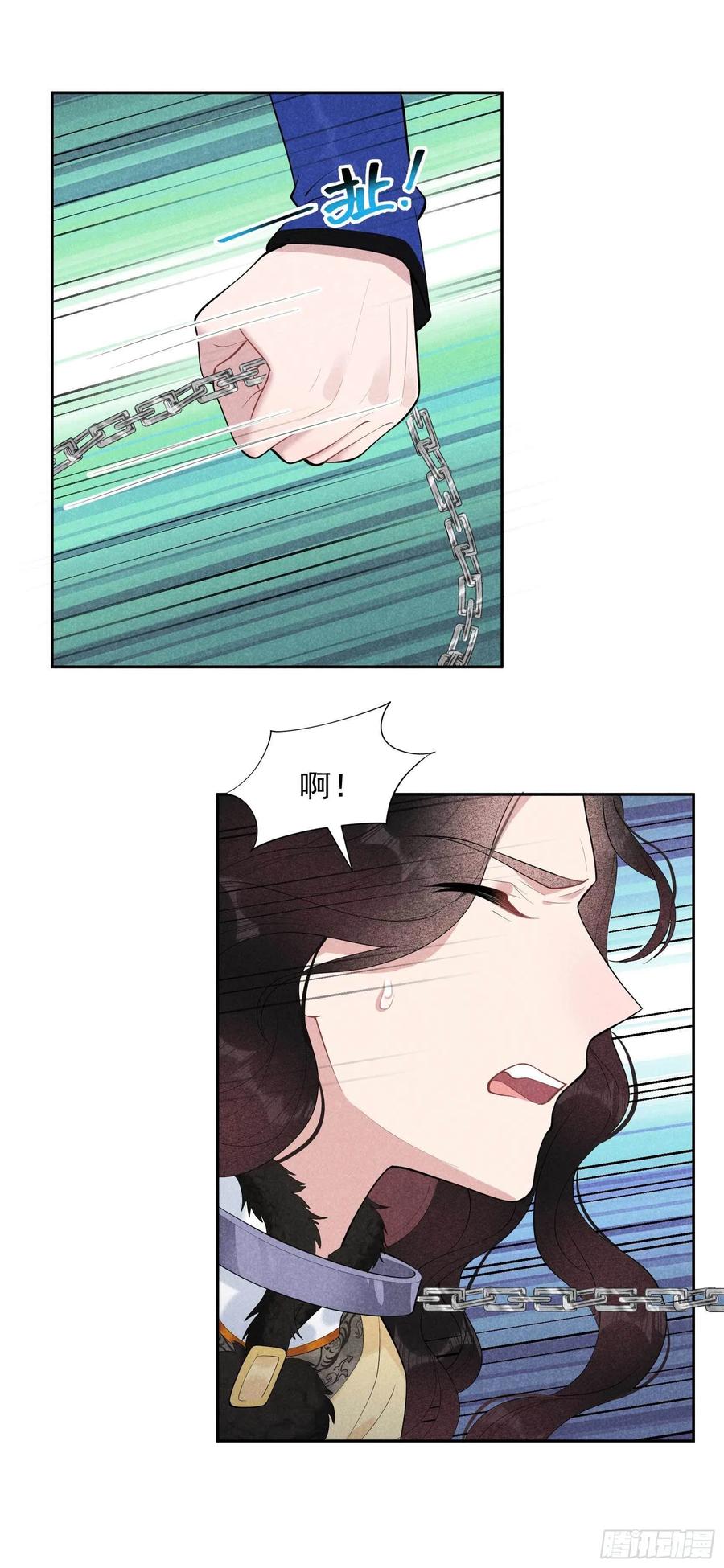 第36话 狗血替身梗11