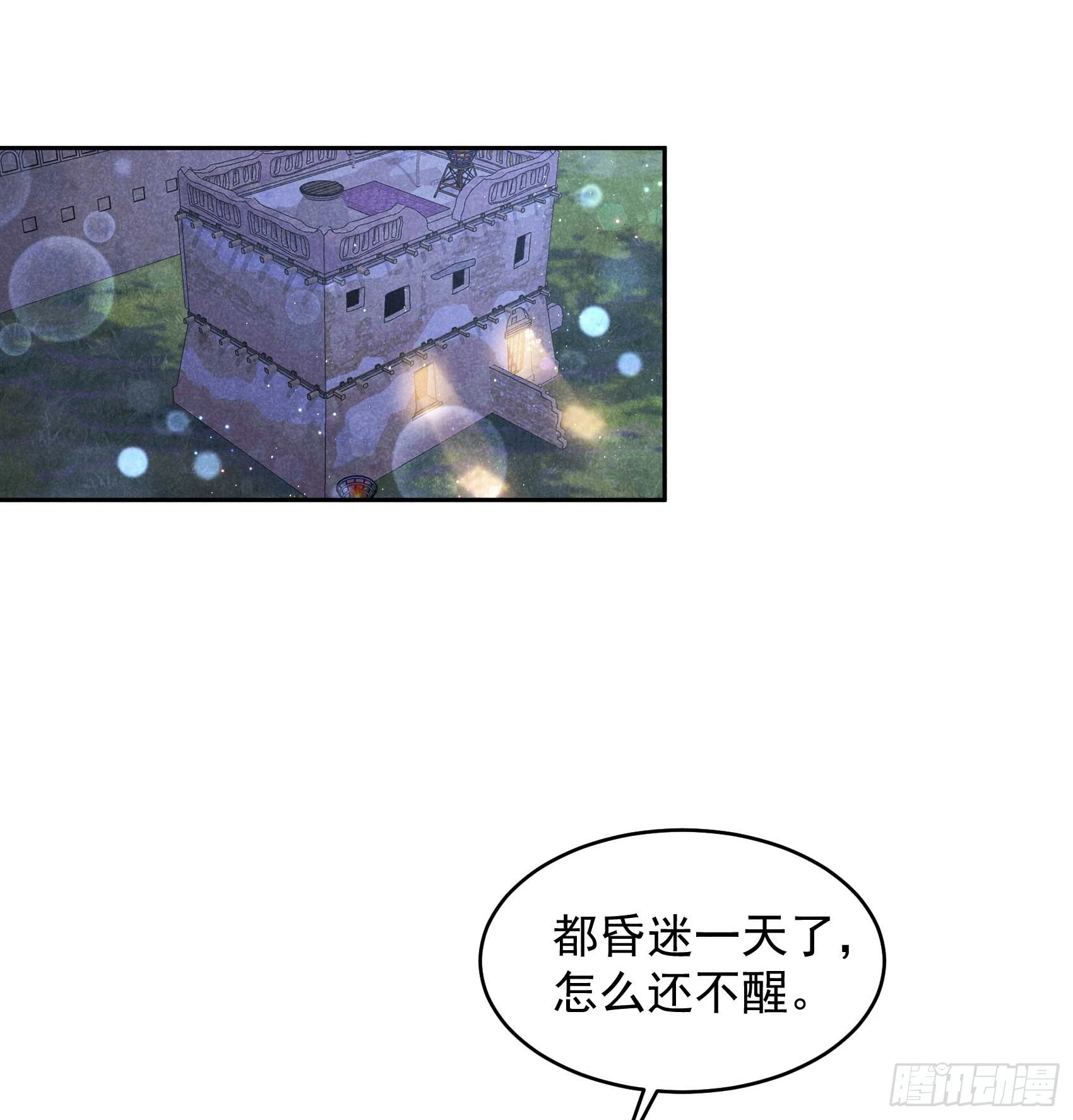 第142话 恢复男儿身9