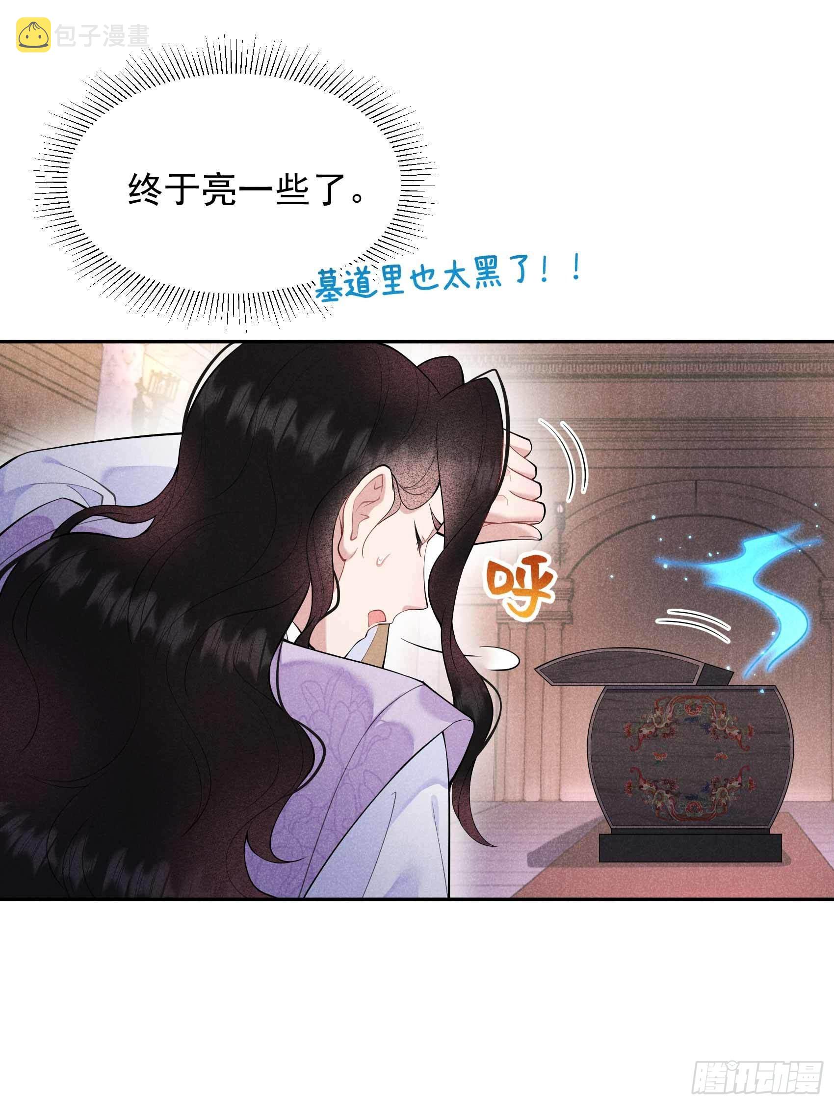 第85话 狭路相逢3