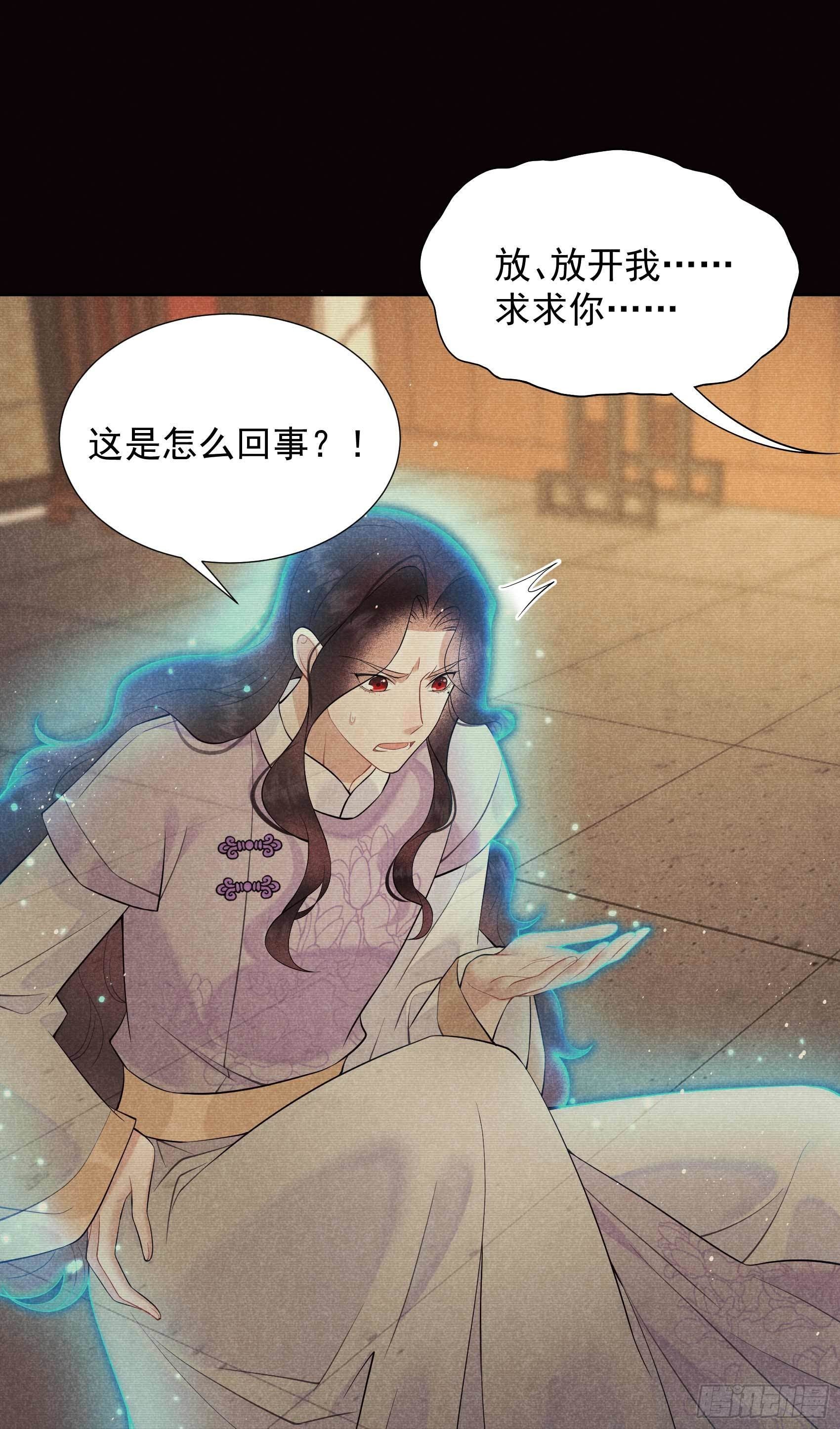 第96话 宫斗，恐怖如斯27