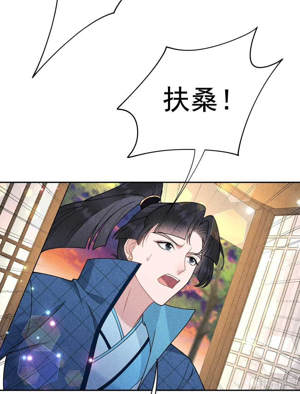第169话 退婚！27