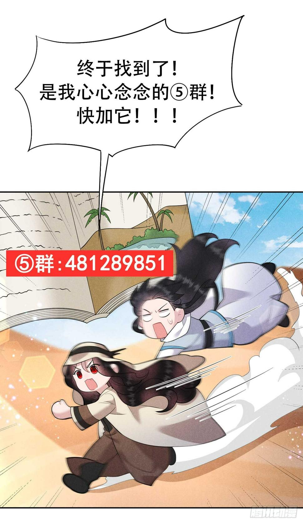 第149话 壁画48