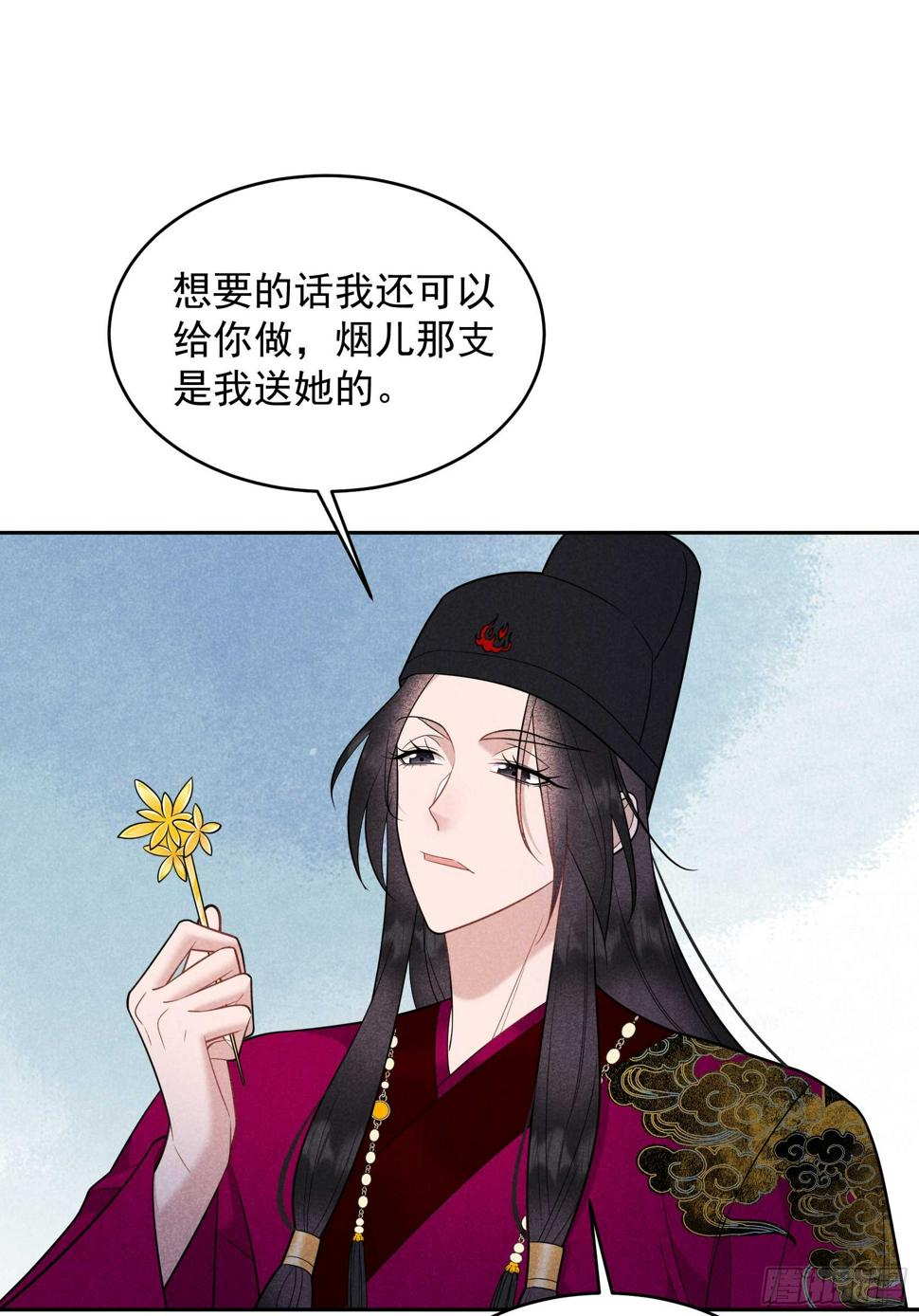 第154话 你是我爷爷？！35