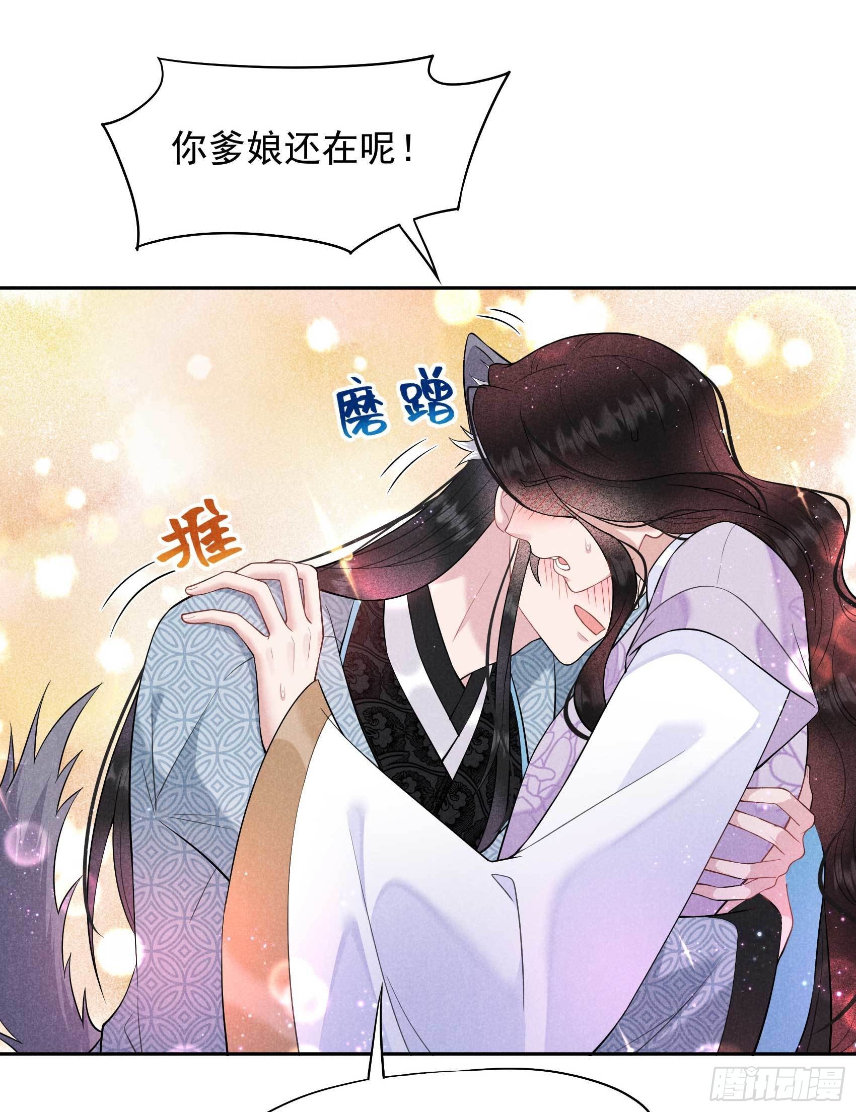 第105话 套路6