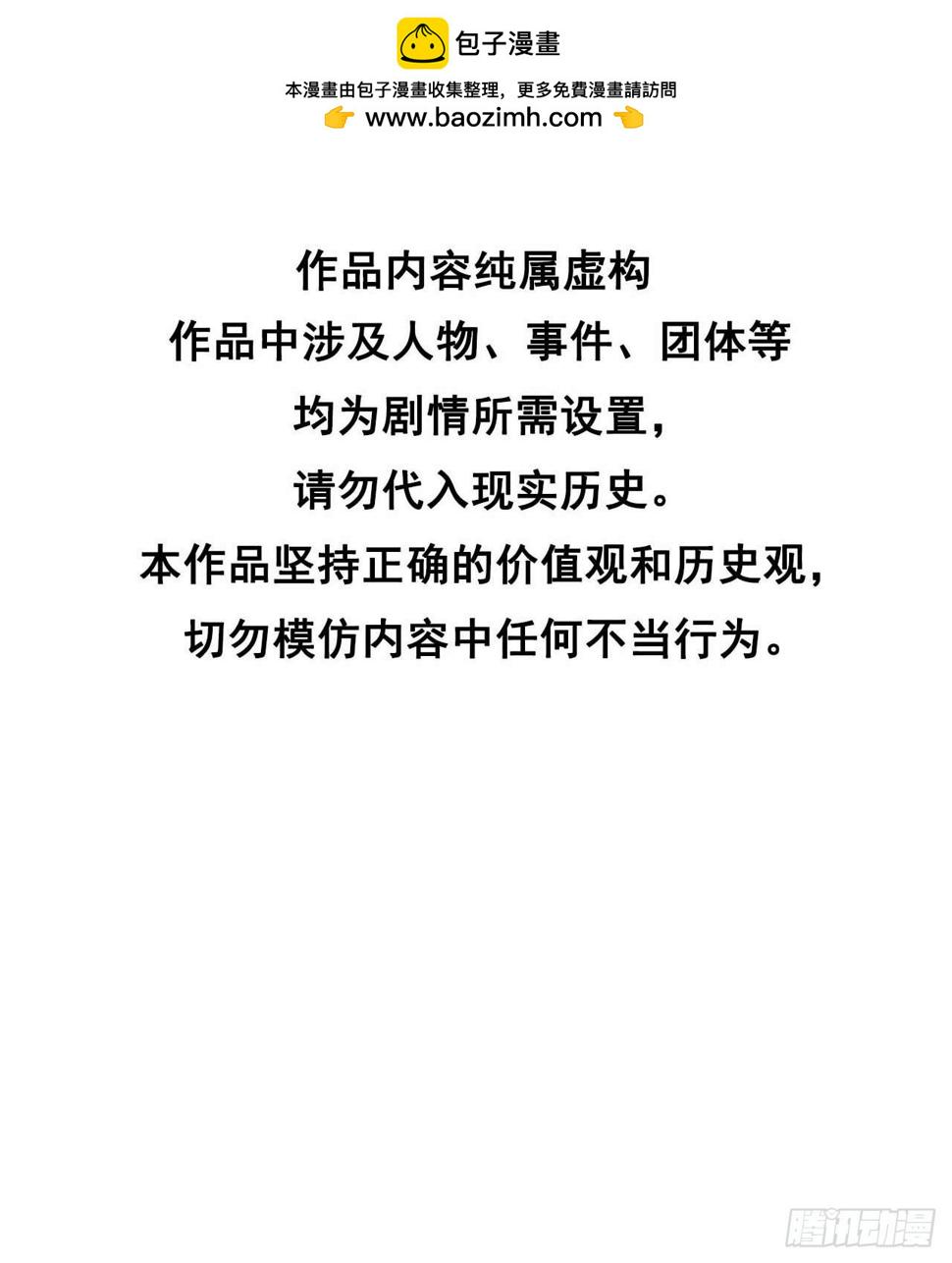 第135话 你的名字1