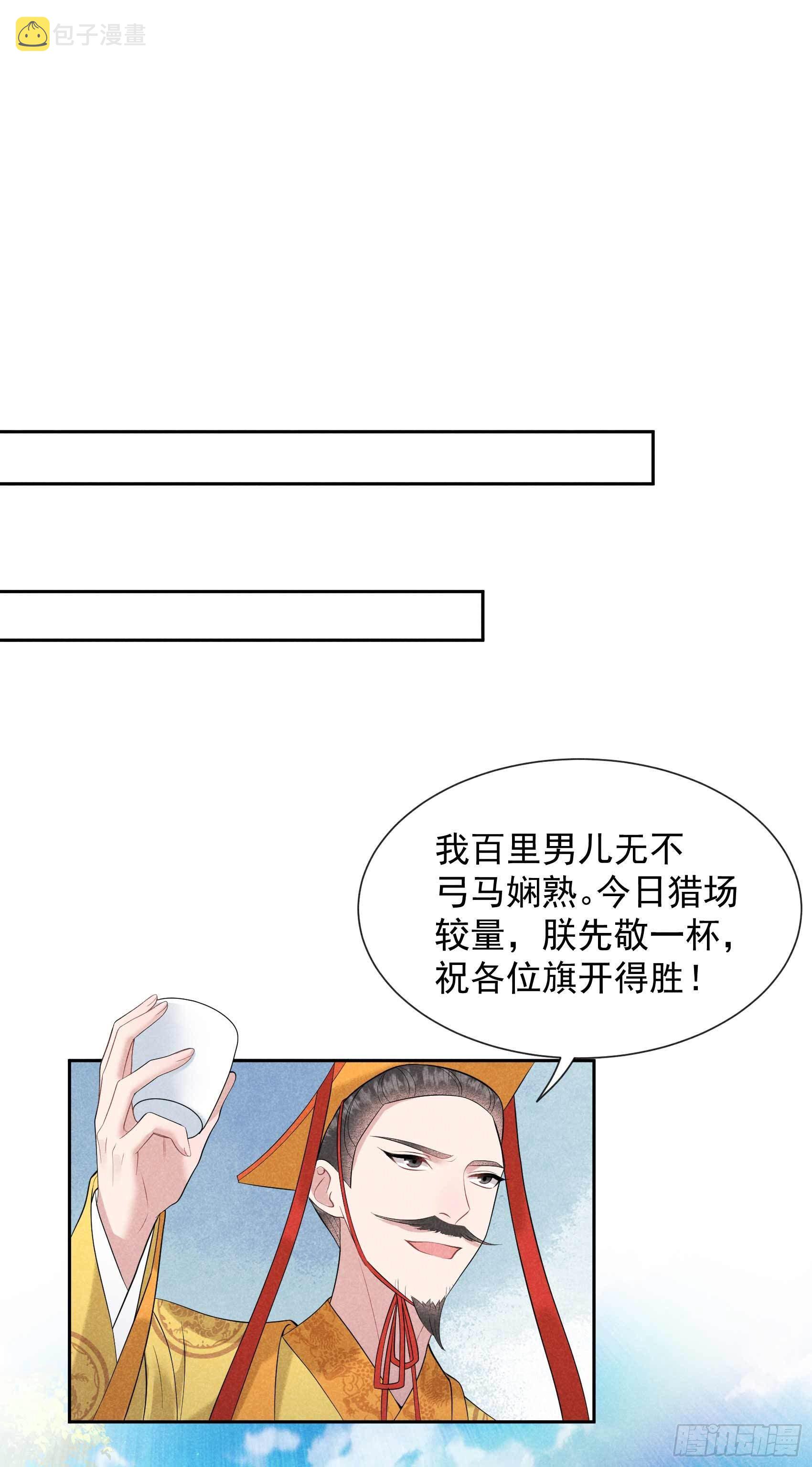 第47话 超大型修罗场25