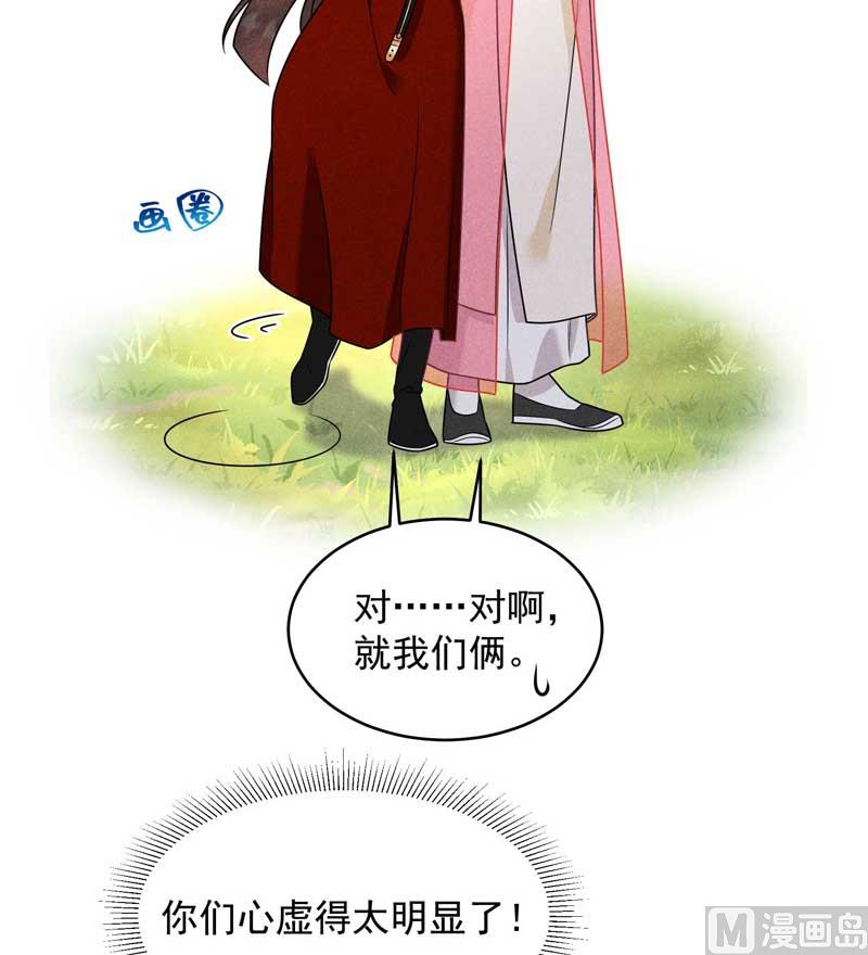 你的名字37
