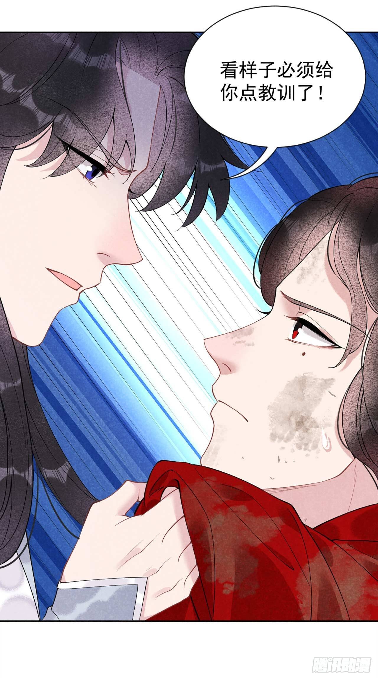 第6话 你才是我的真爱29