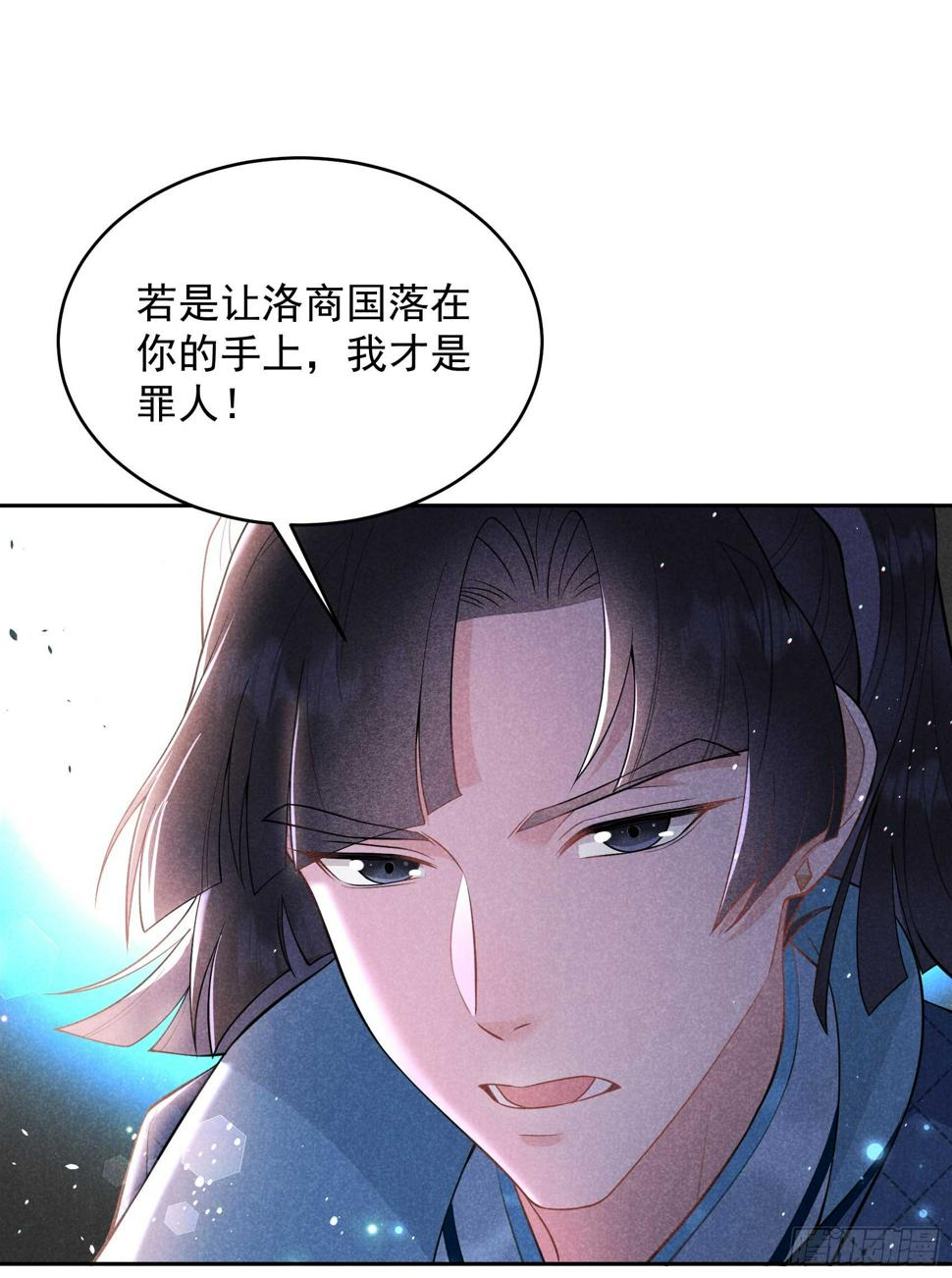 第164话 最强救兵38