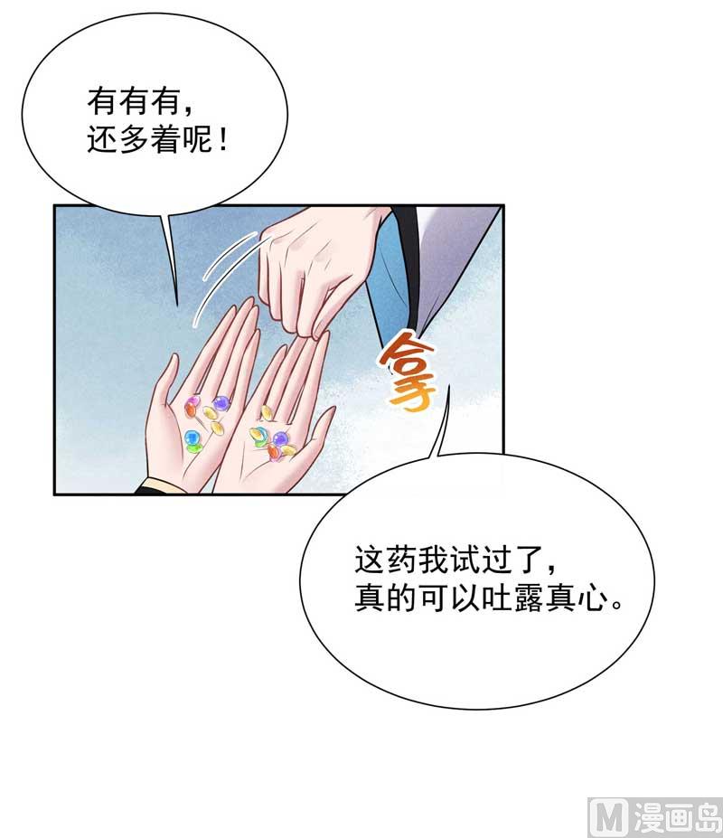 我爱你30