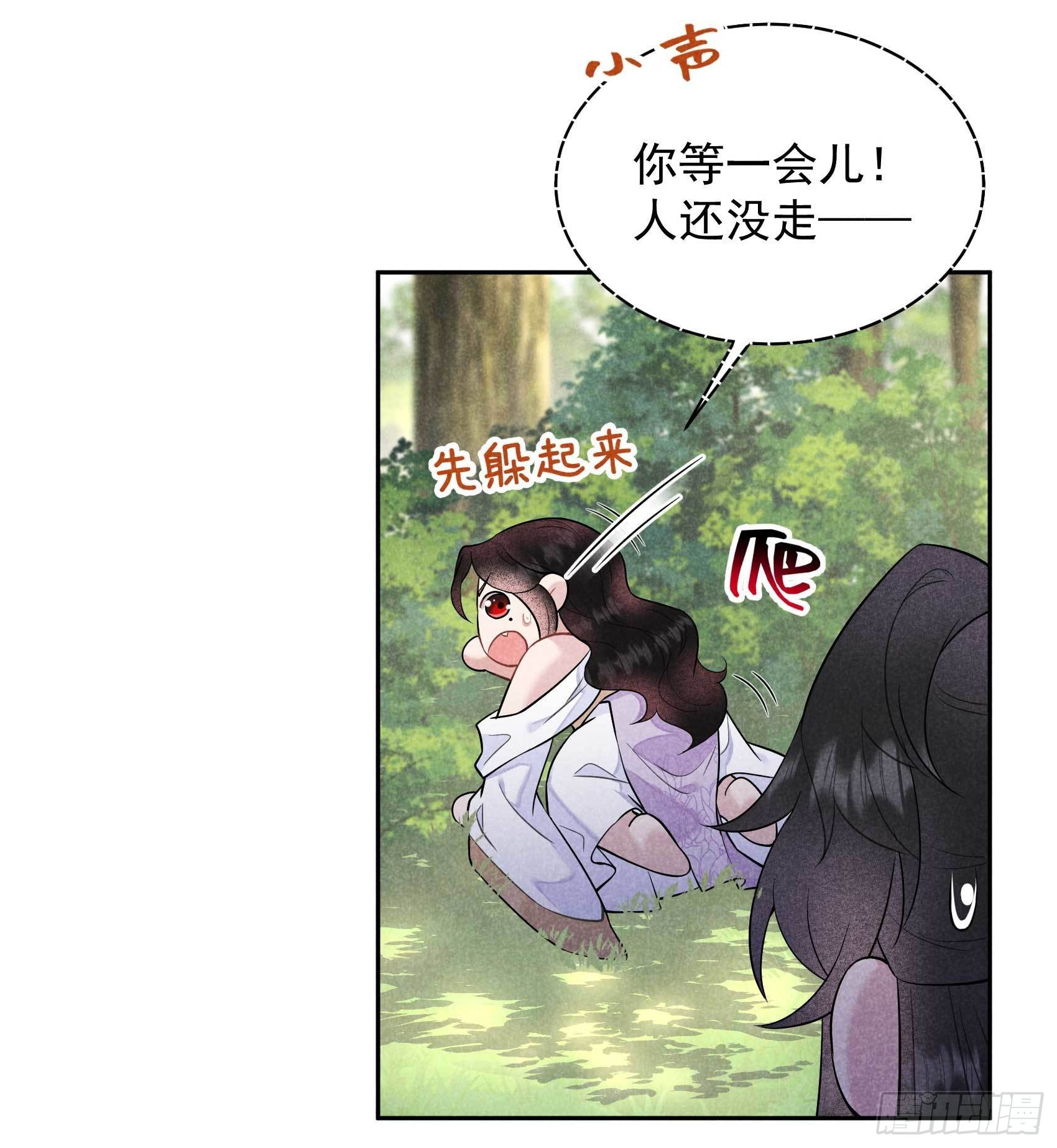 第108话 诚意37