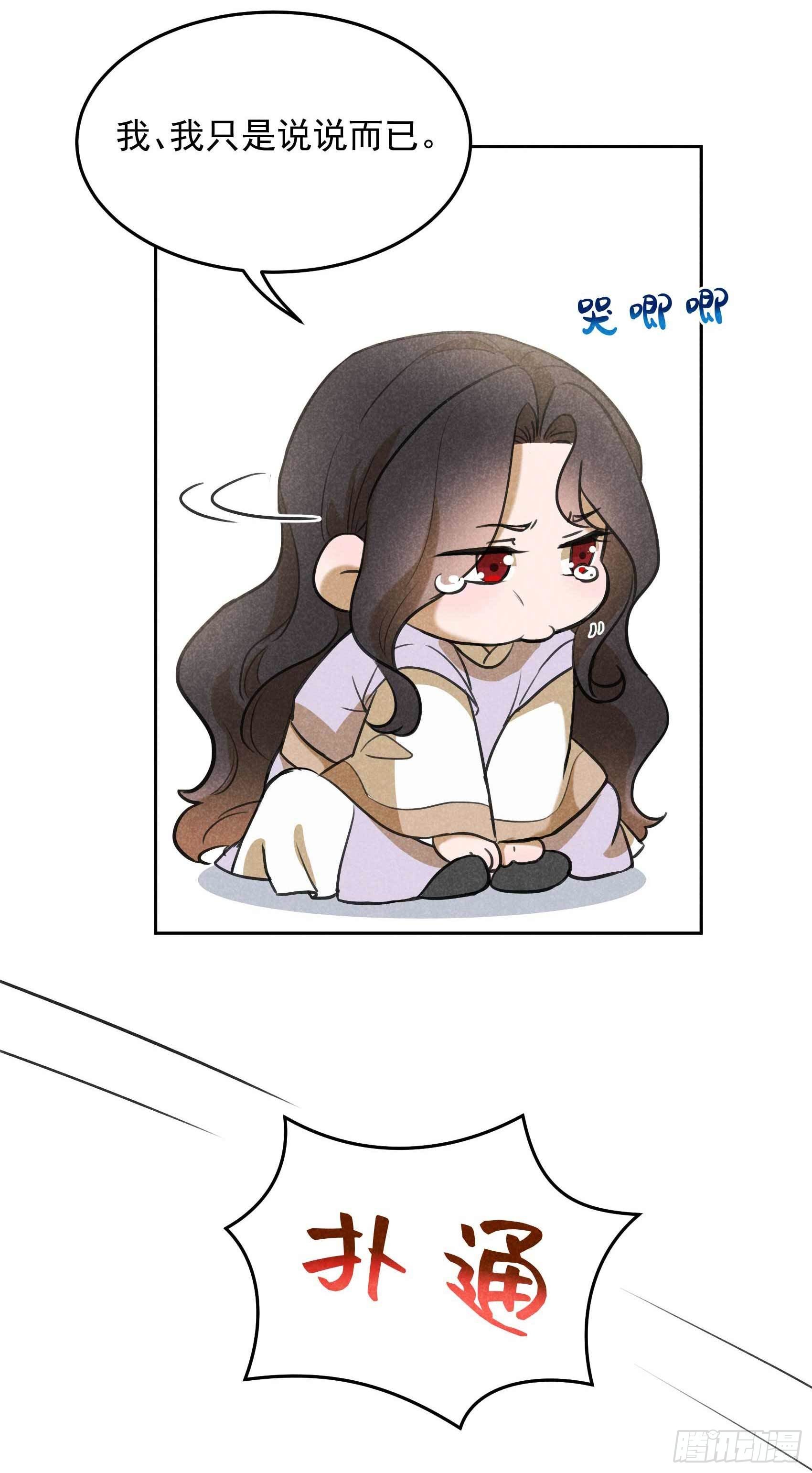 番外52
