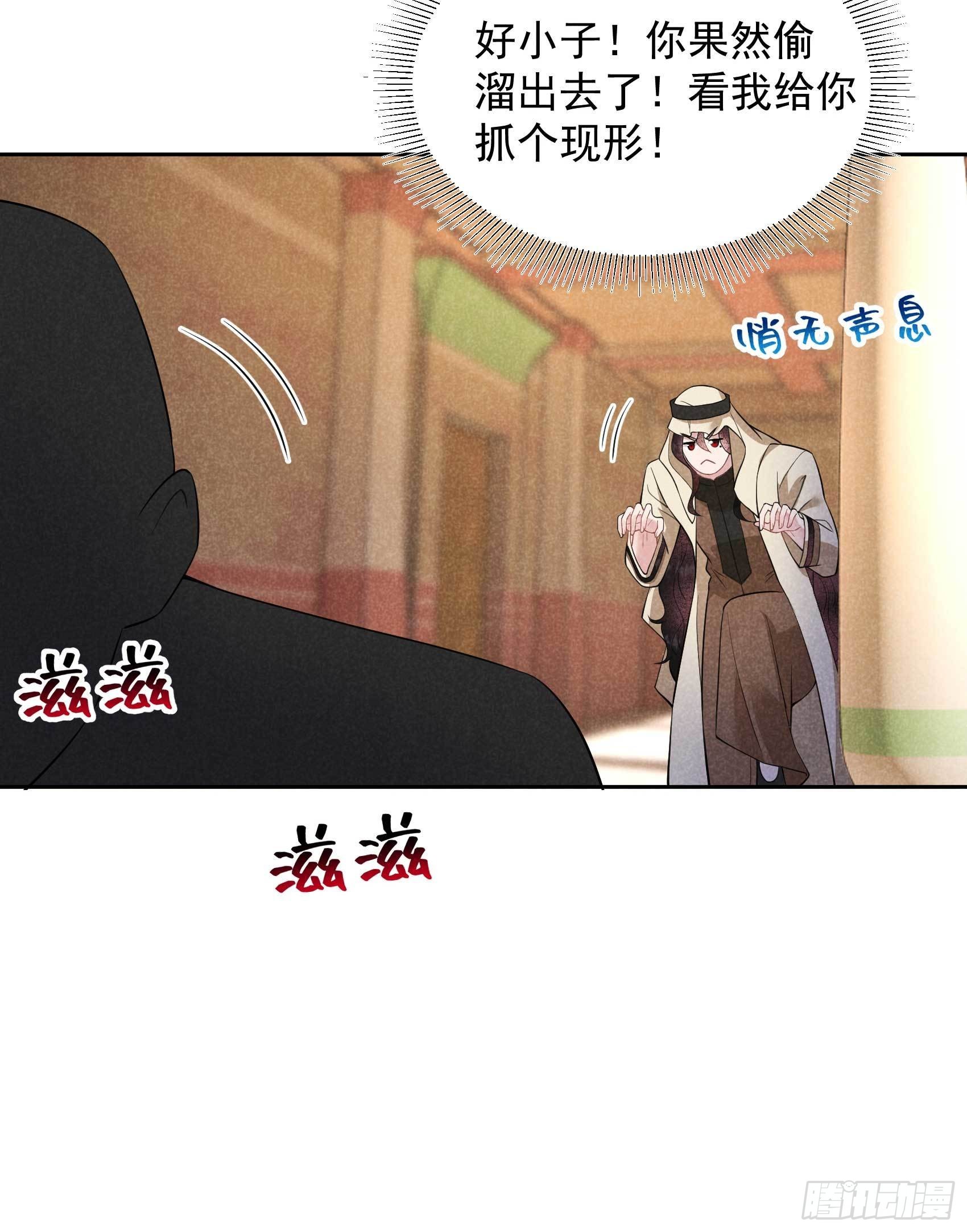 第116话 感染疑云28