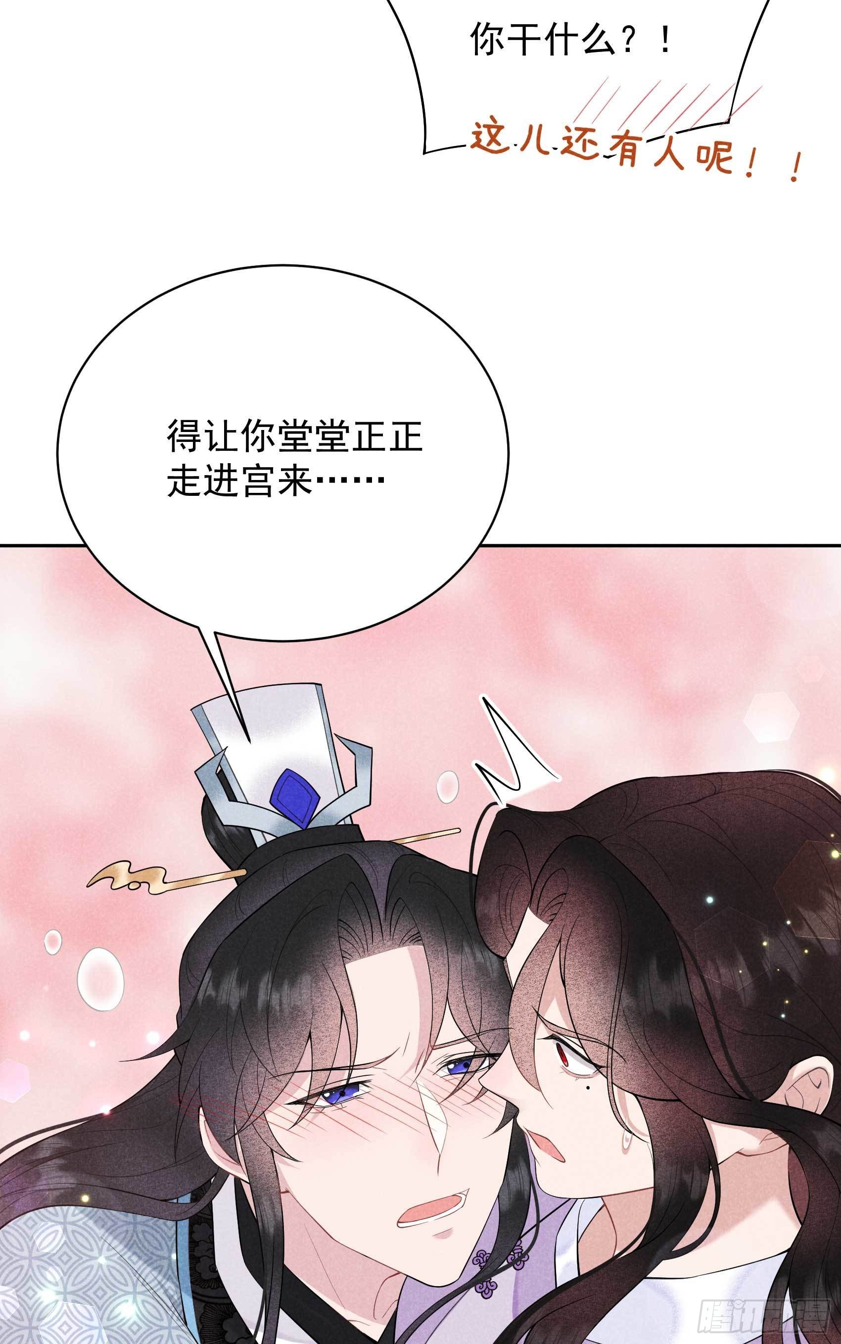 第104话 吾儿叛逆伤透我心39