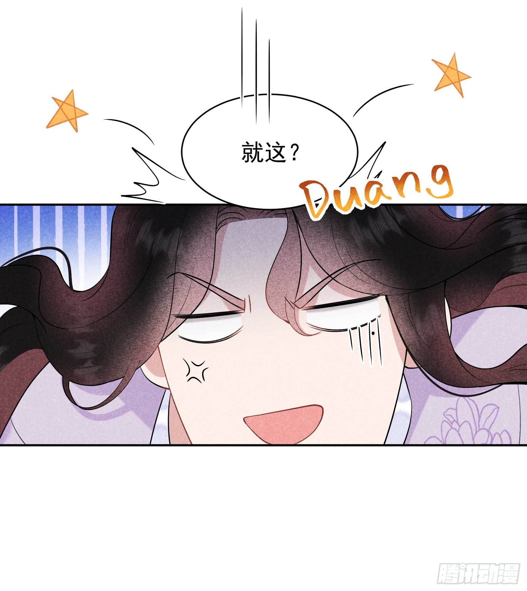 第108话 诚意15