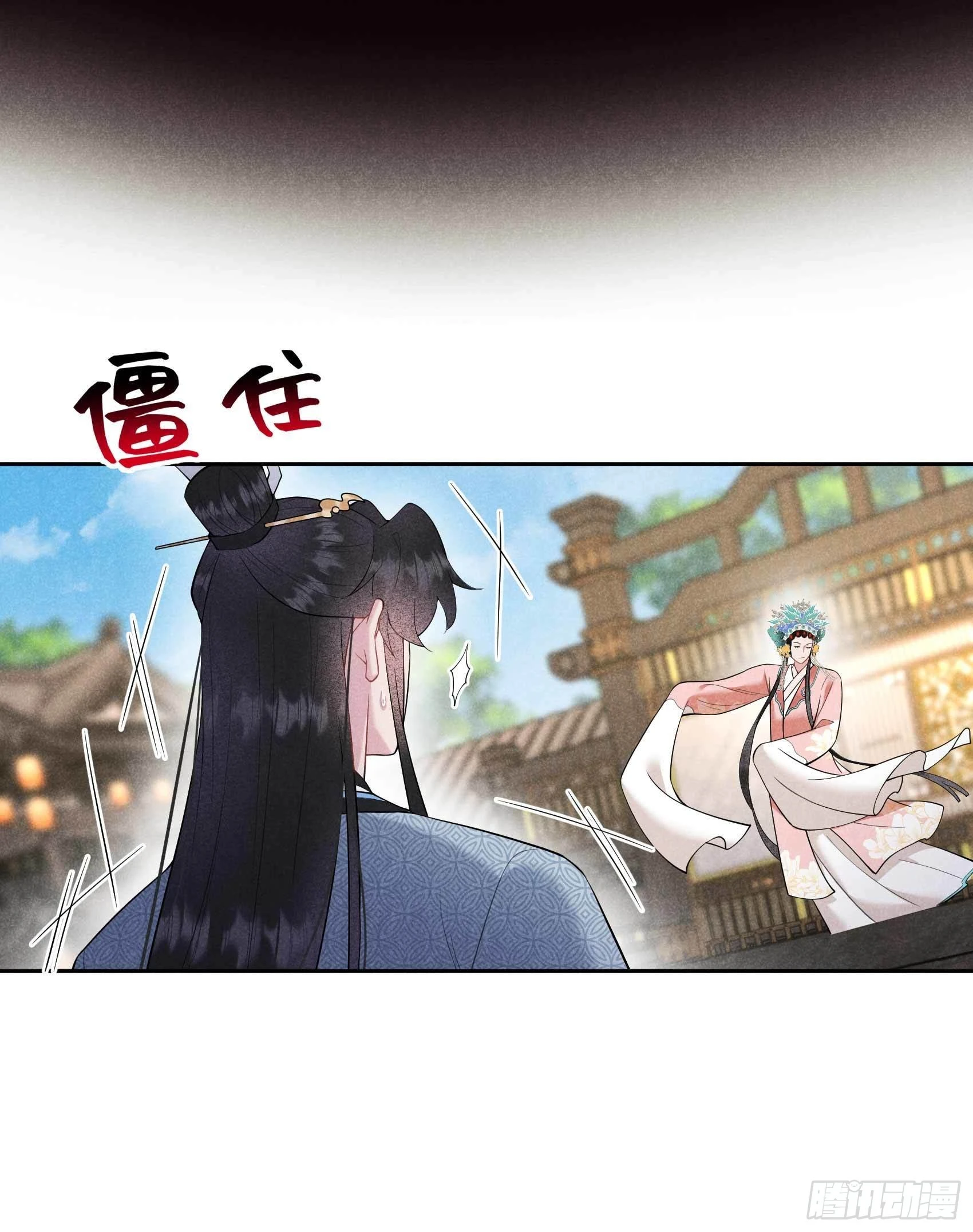 第99话 约会！约会？43