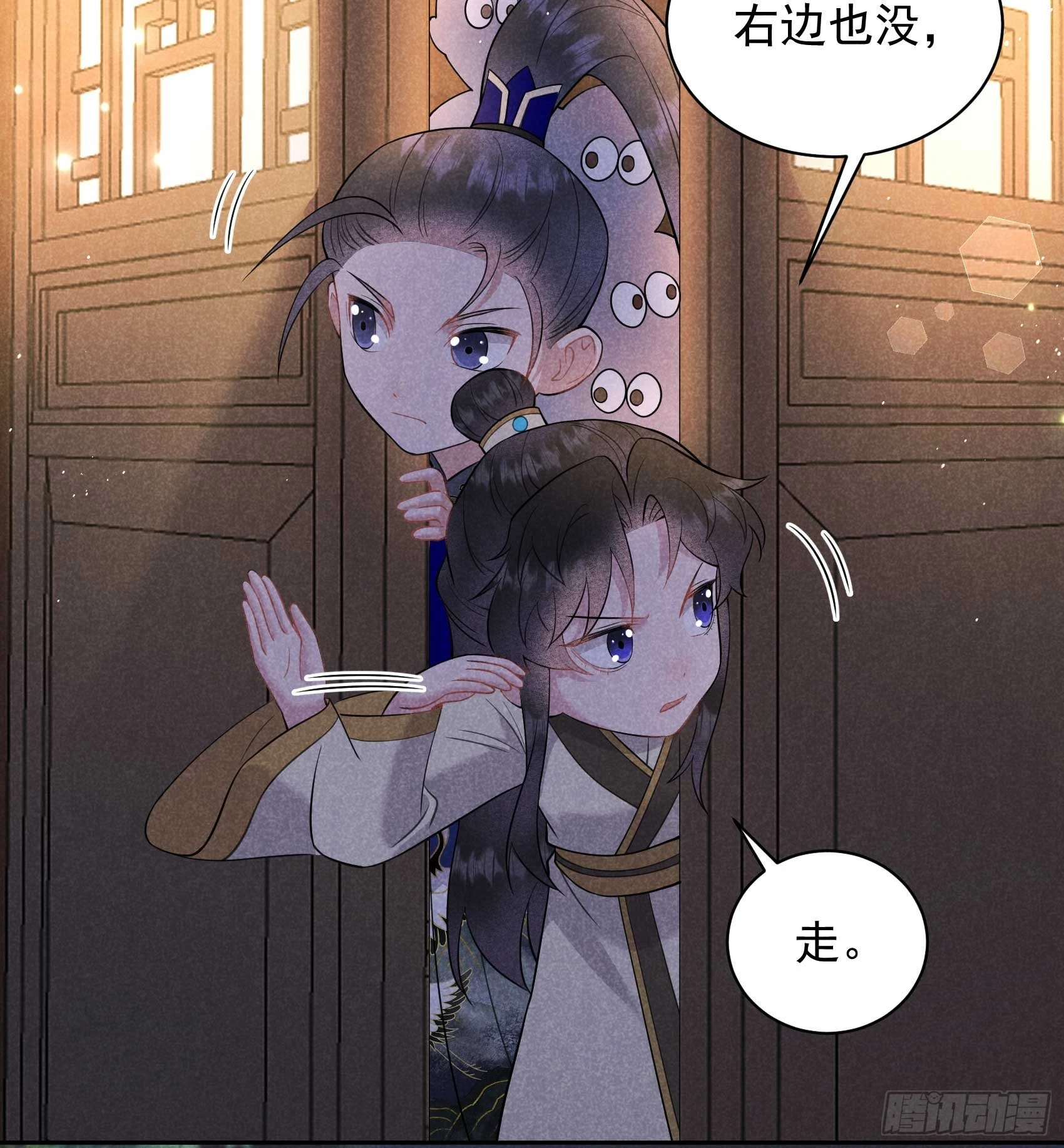第143话 一起逃跑吧！38