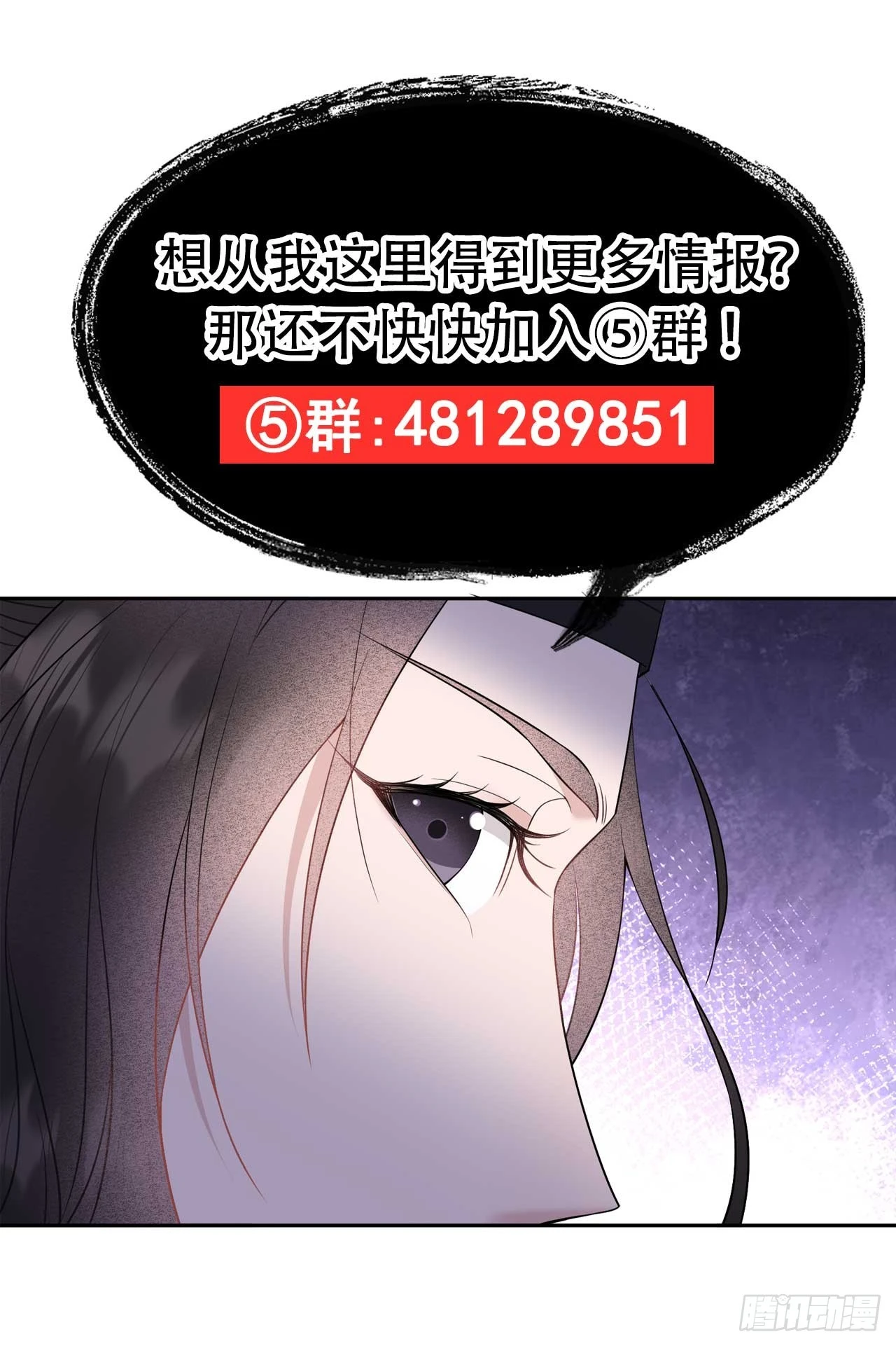 第146话 杀了他？！46
