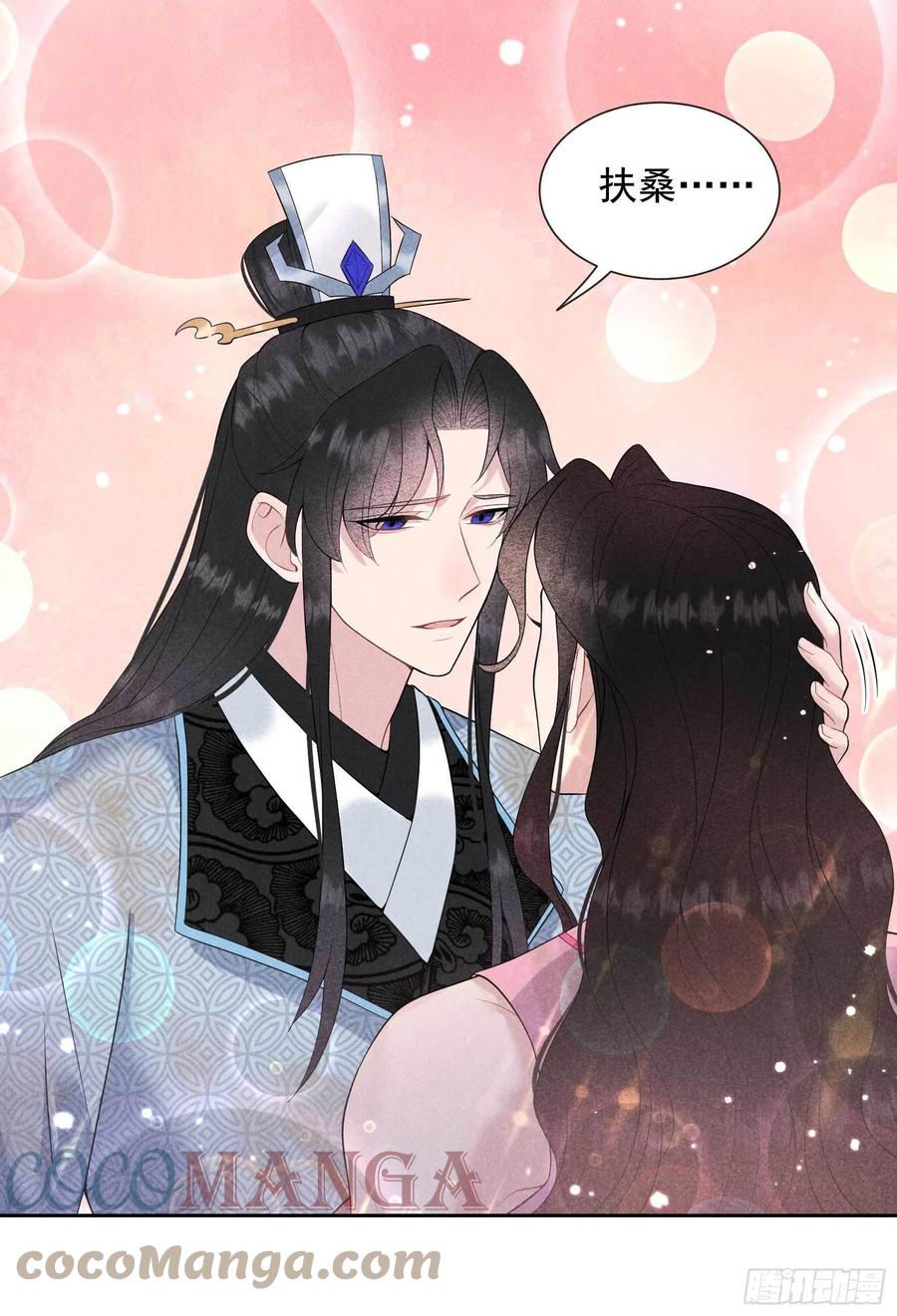 第52话 几家欢喜几家愁20