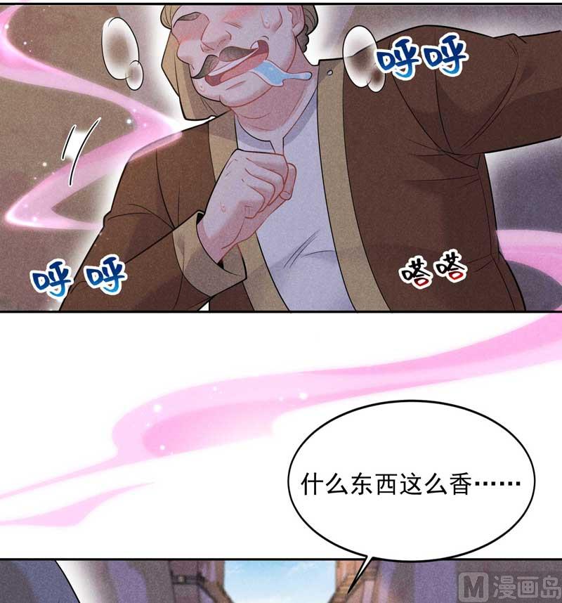 百里七的守护5