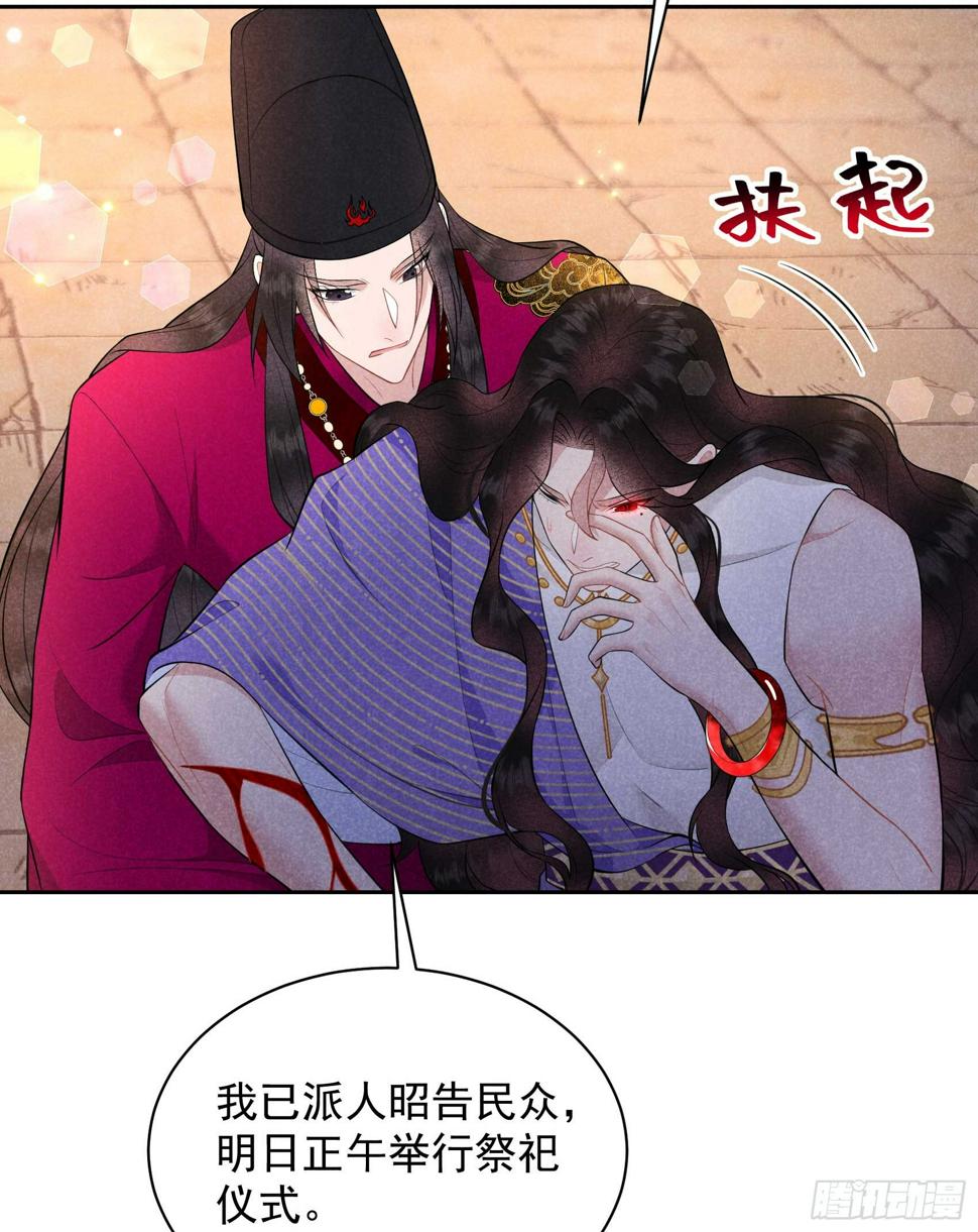第160话 收尸7