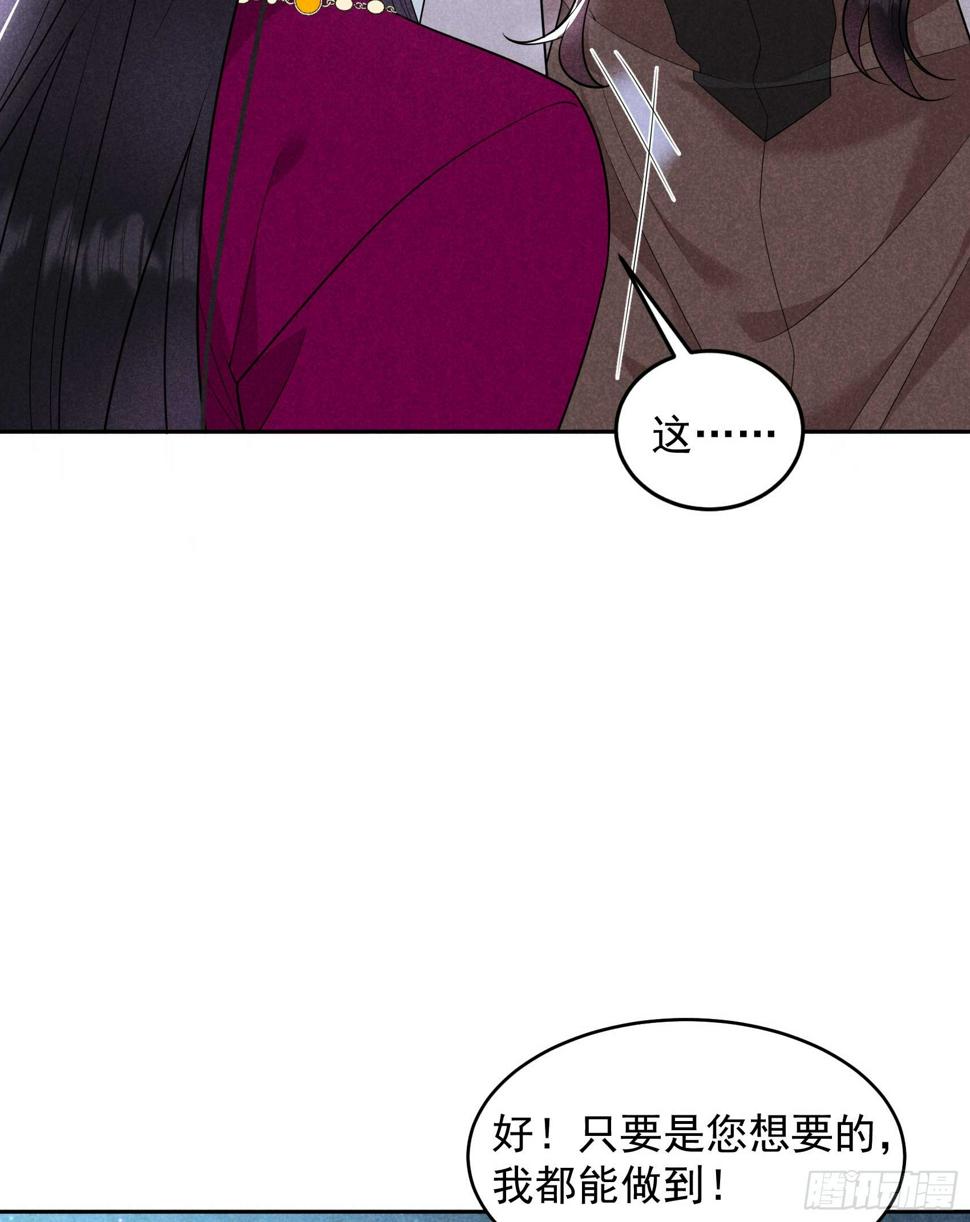 第157话 真神来了！13