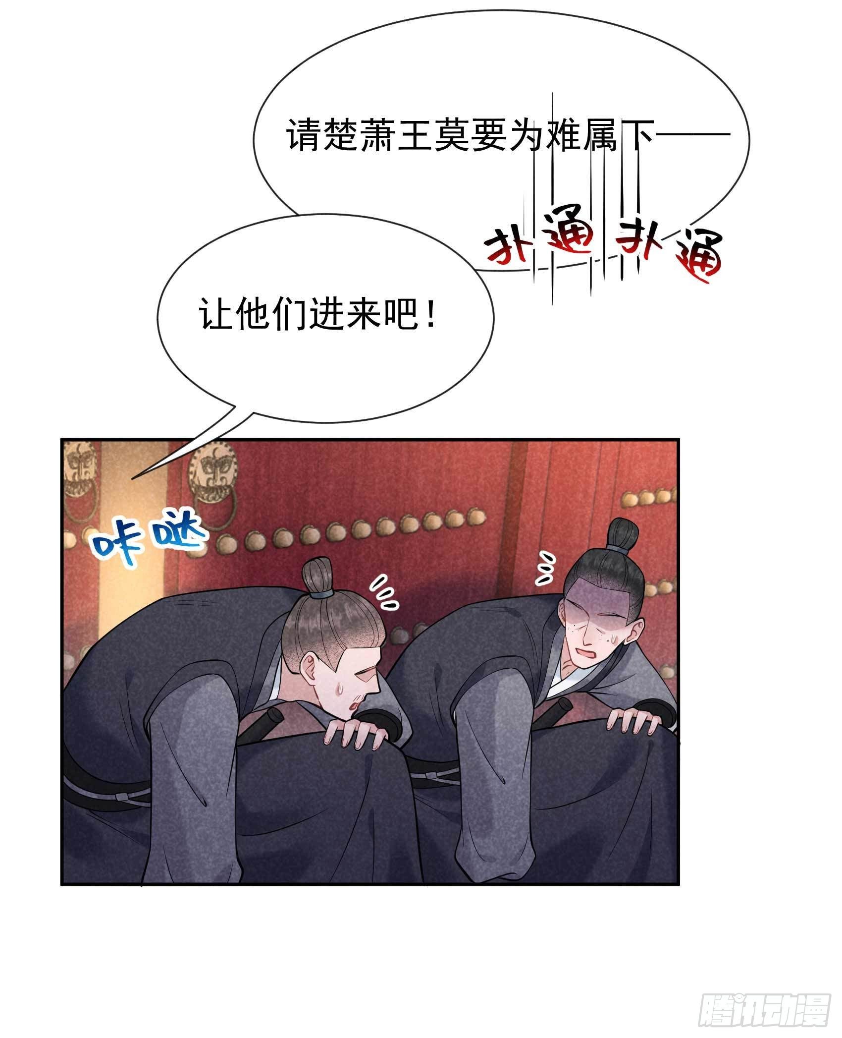 第64话 捉鬼高手21