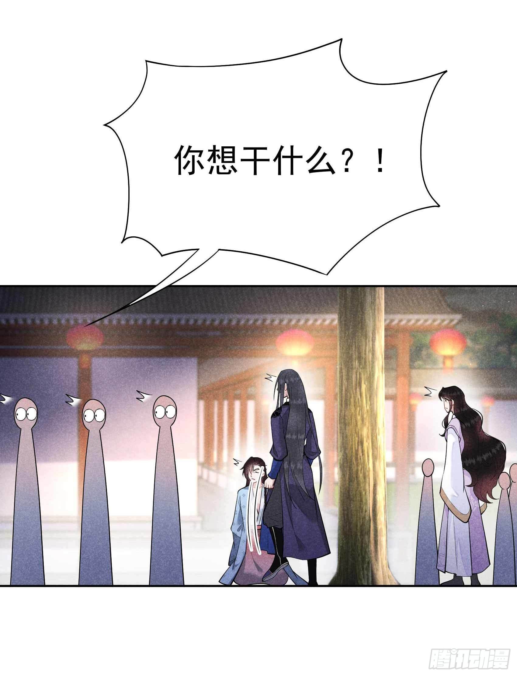 第88话 绝配骨科12