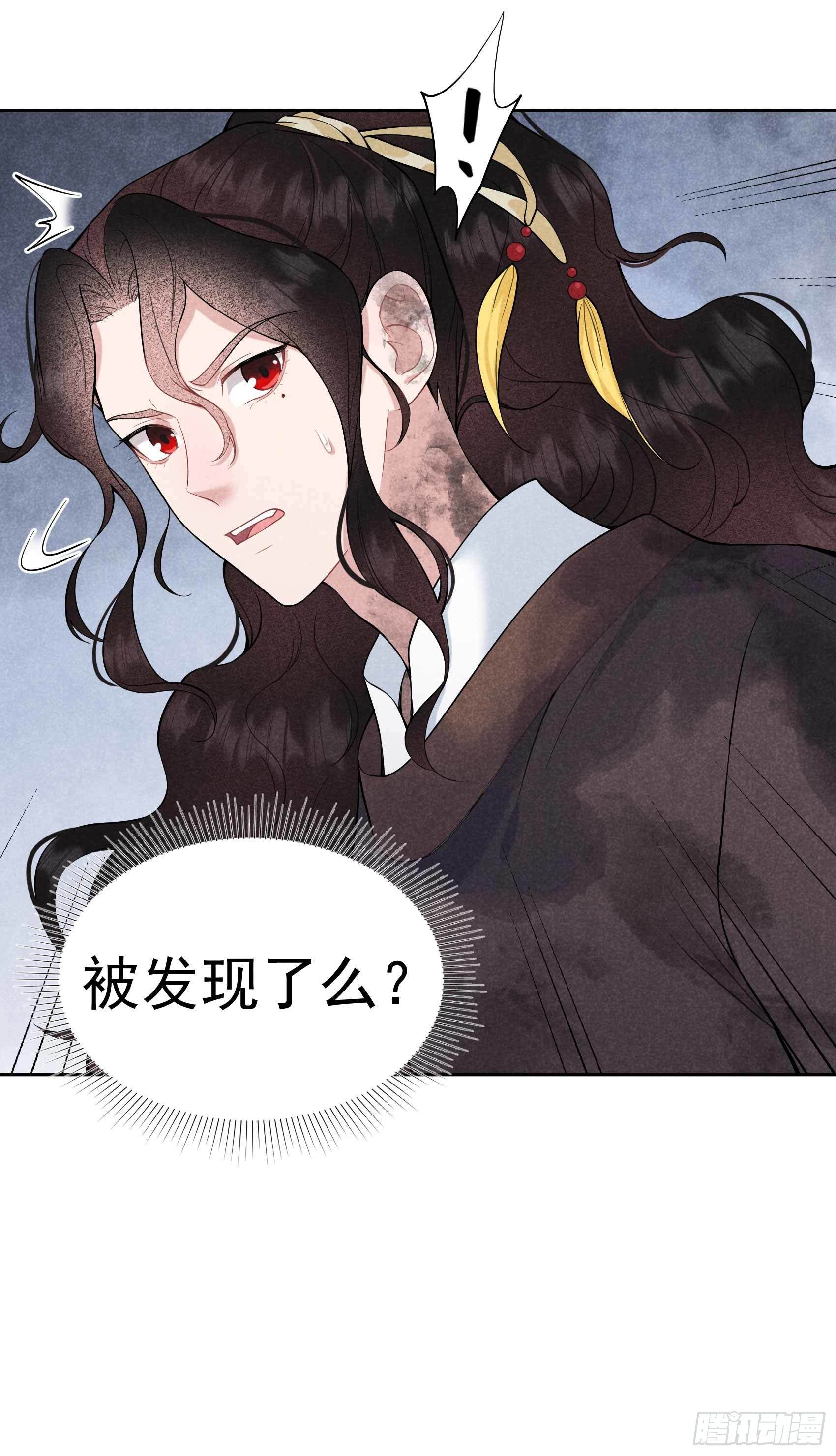第78话 我！天选之子！33