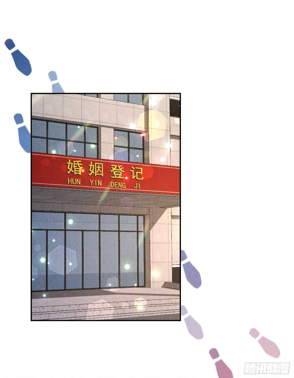 第141话 领证了！20