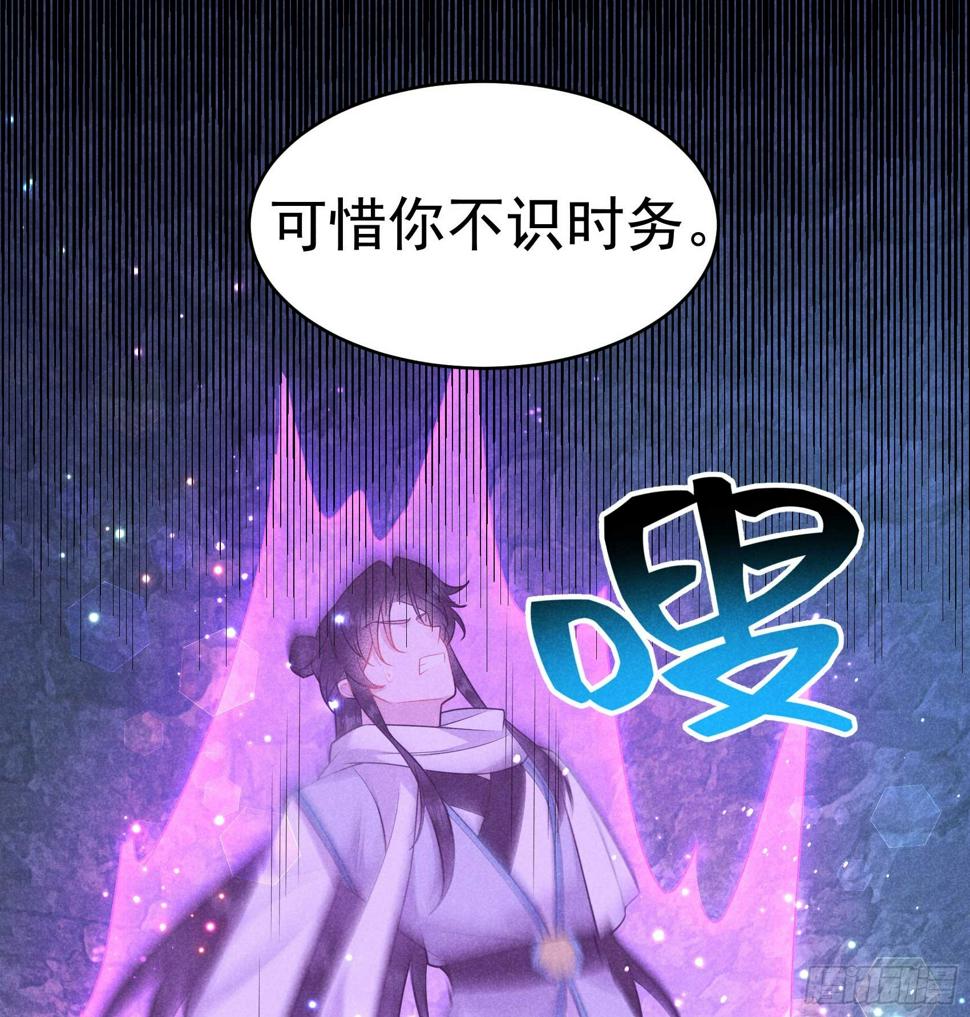 第155话 百里七之死30