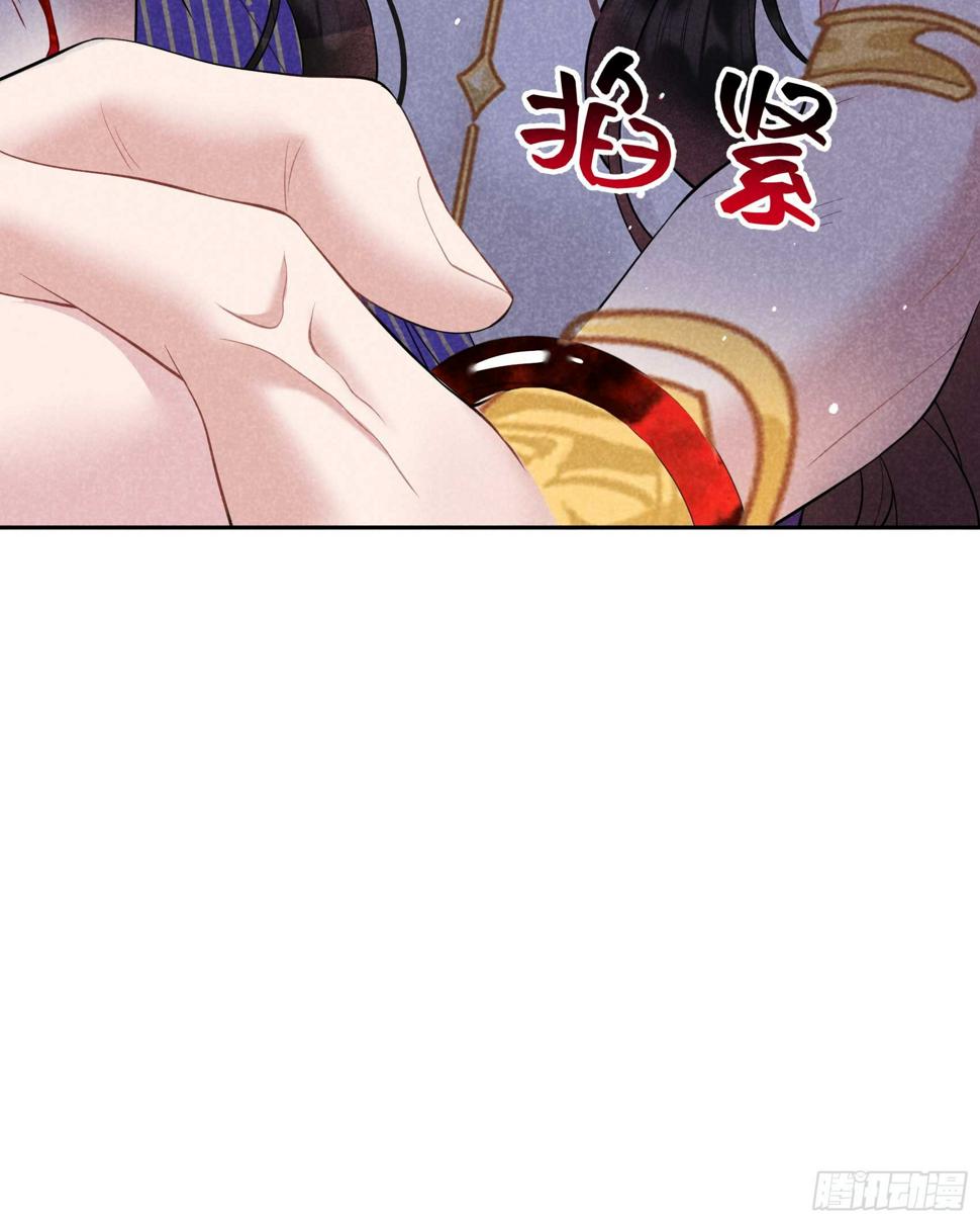 第166话 巫王的下场52