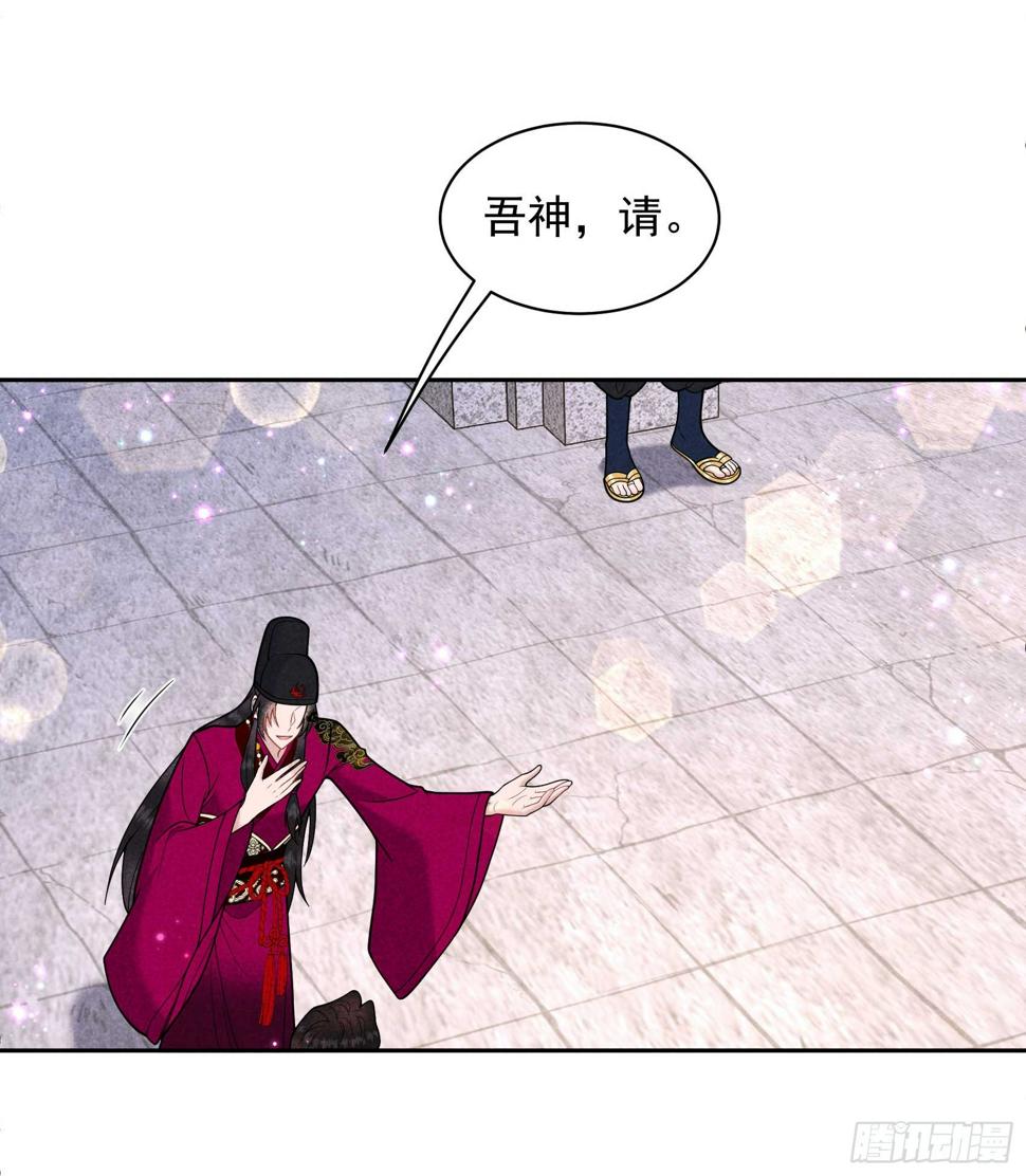 第163话 祭祀开始！28
