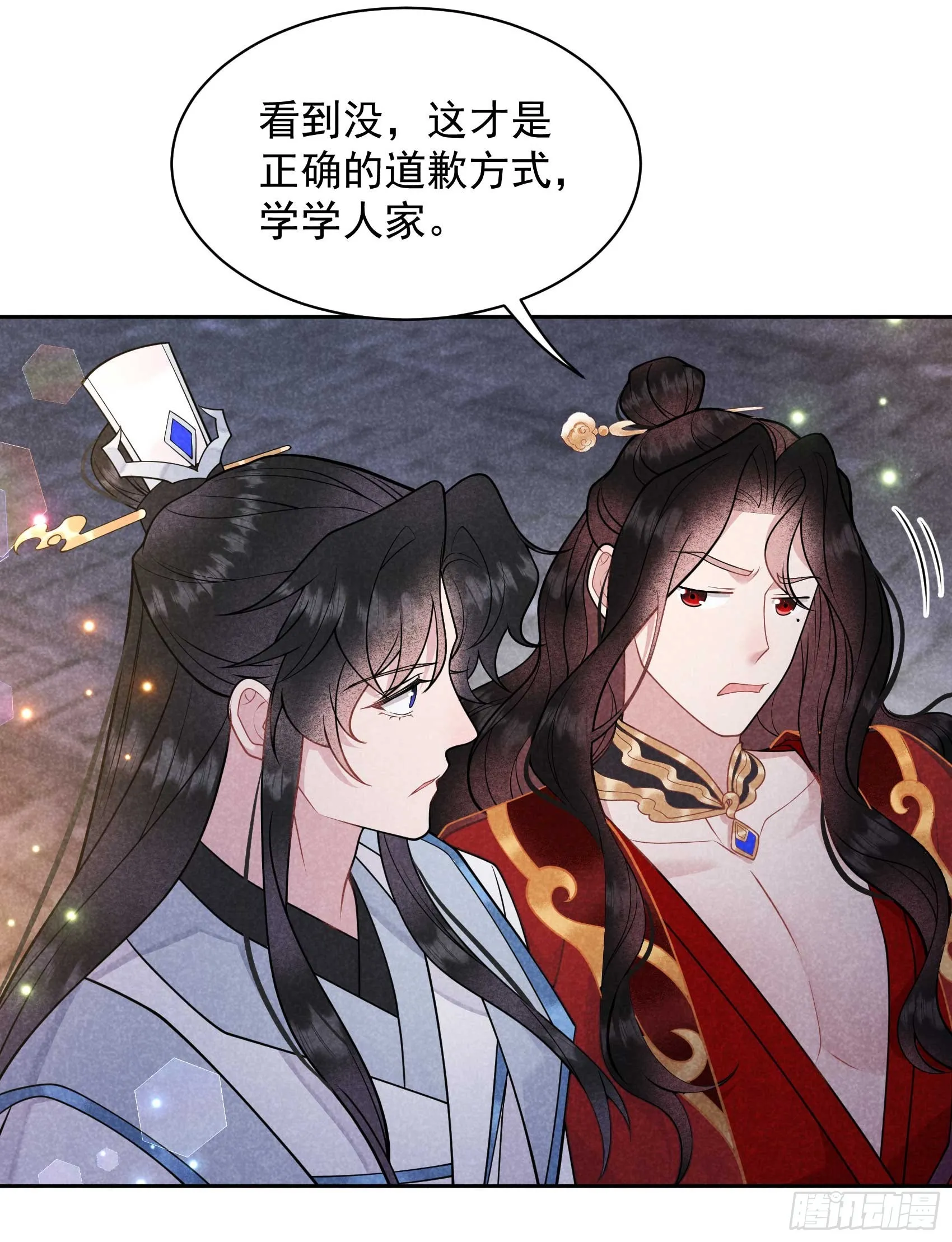 第173话 正确道歉方式40