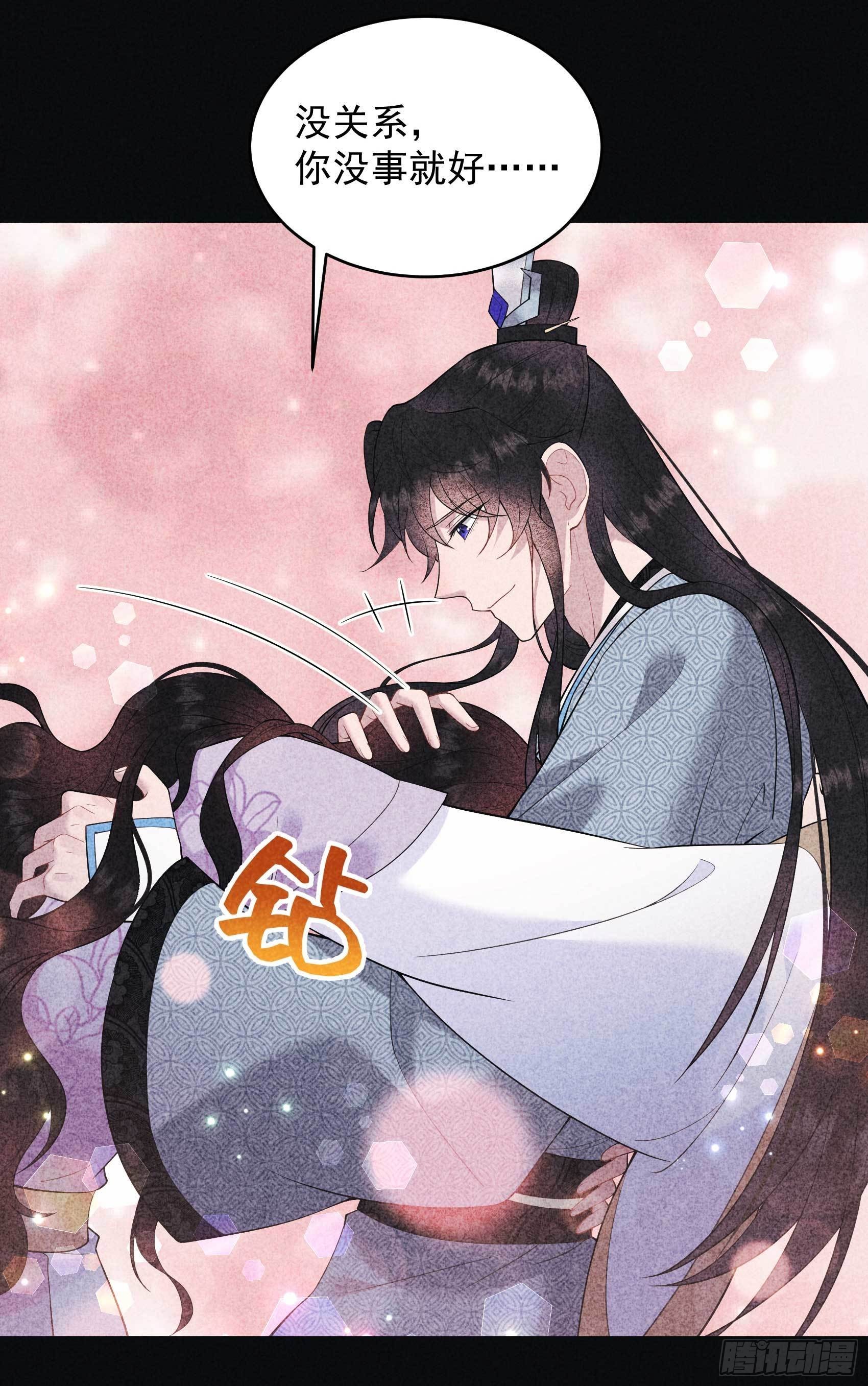 第102话 你是我的光39