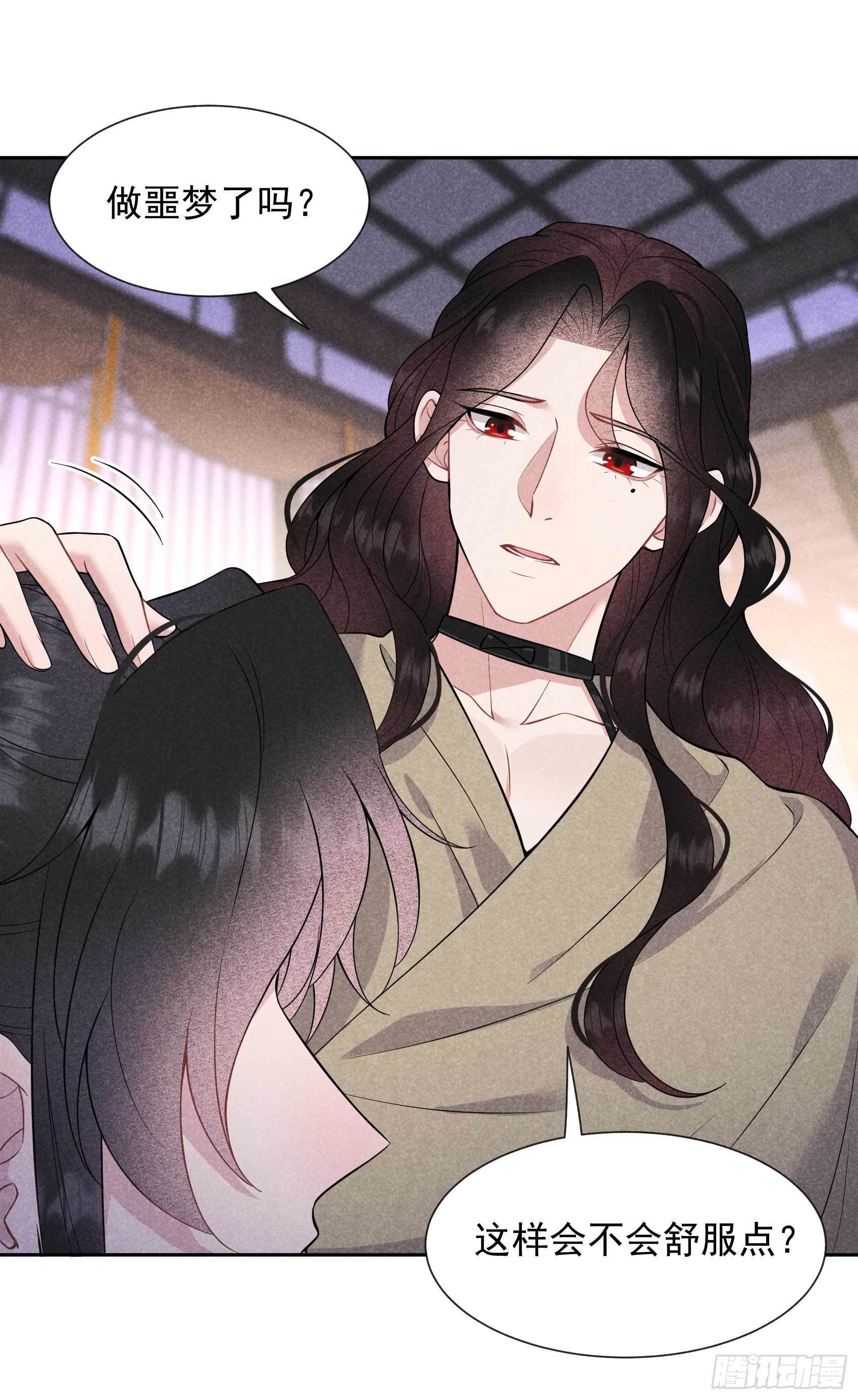 第57话 百里七之母30